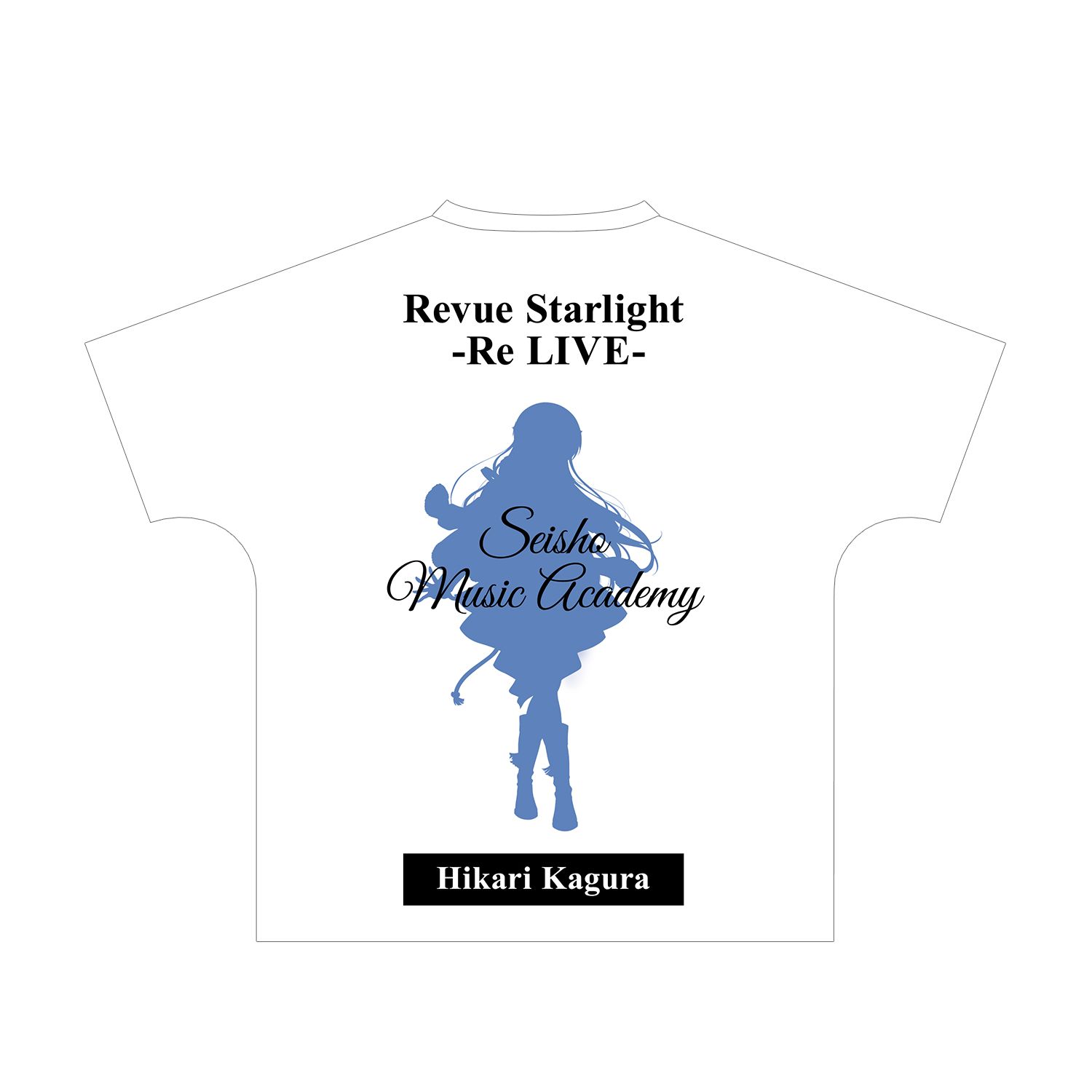 少女☆歌劇 レヴュースタァライト -Re LIVE- 神楽ひかり Ani-Art フルグラフィックTシャツユニセックス(サイズ/XL) - AniSmile