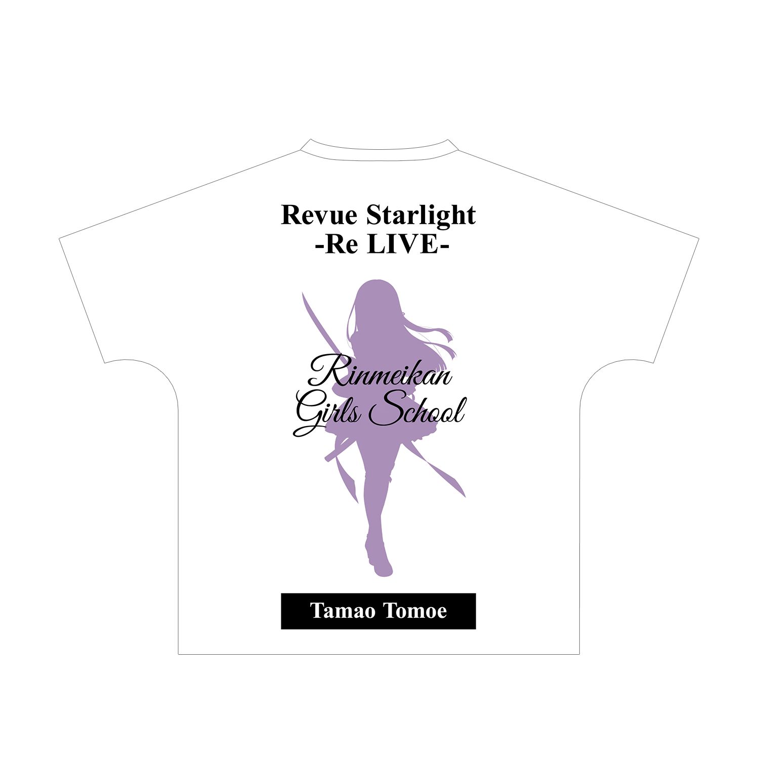 少女☆歌劇 レヴュースタァライト -Re LIVE- 巴珠緒 Ani-Art フルグラフィックTシャツユニセックス(サイズ/XL) - AniSmile