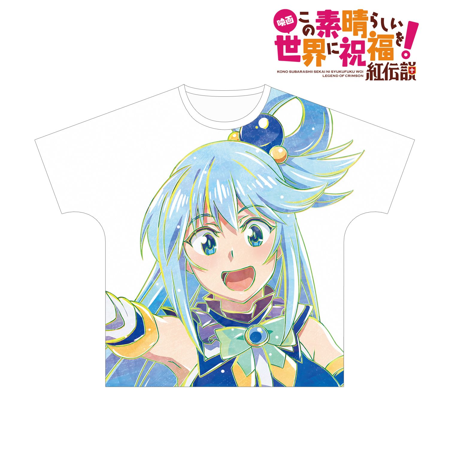映画 この素晴らしい世界に祝福を!紅伝説 アクア Ani-Art フルグラフィックTシャツユニセックス(サイズ/S) Image 2 | AniSmile