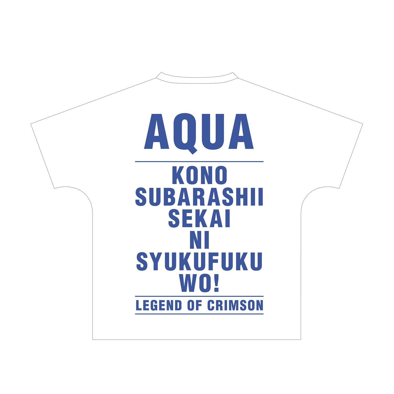 映画 この素晴らしい世界に祝福を!紅伝説 アクア Ani-Art フルグラフィックTシャツユニセックス(サイズ/XL) Image 3 | AniSmile