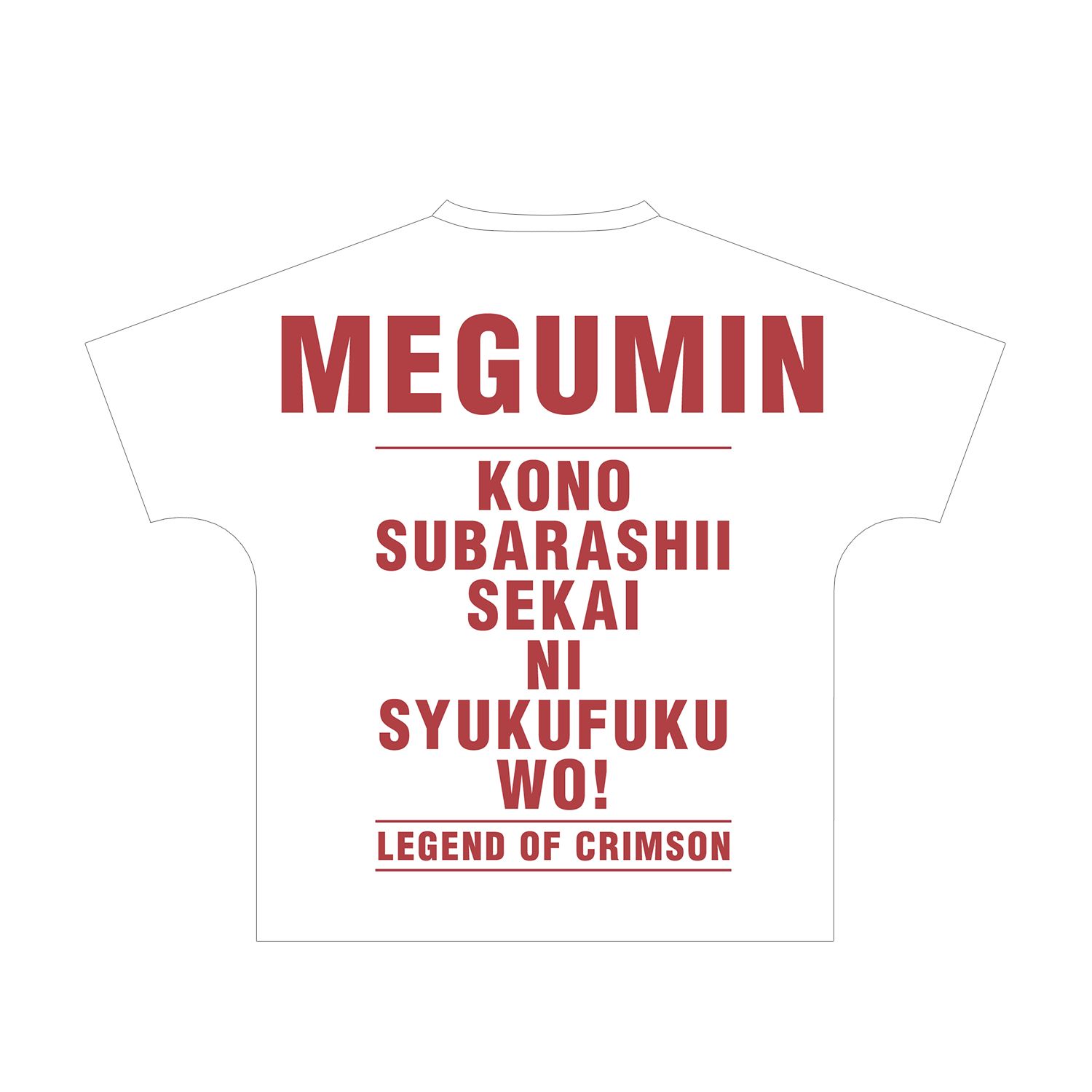 映画 この素晴らしい世界に祝福を!紅伝説 めぐみん Ani-Art フルグラフィックTシャツユニセックス(サイズ/M) 图片 2 | AniSmile