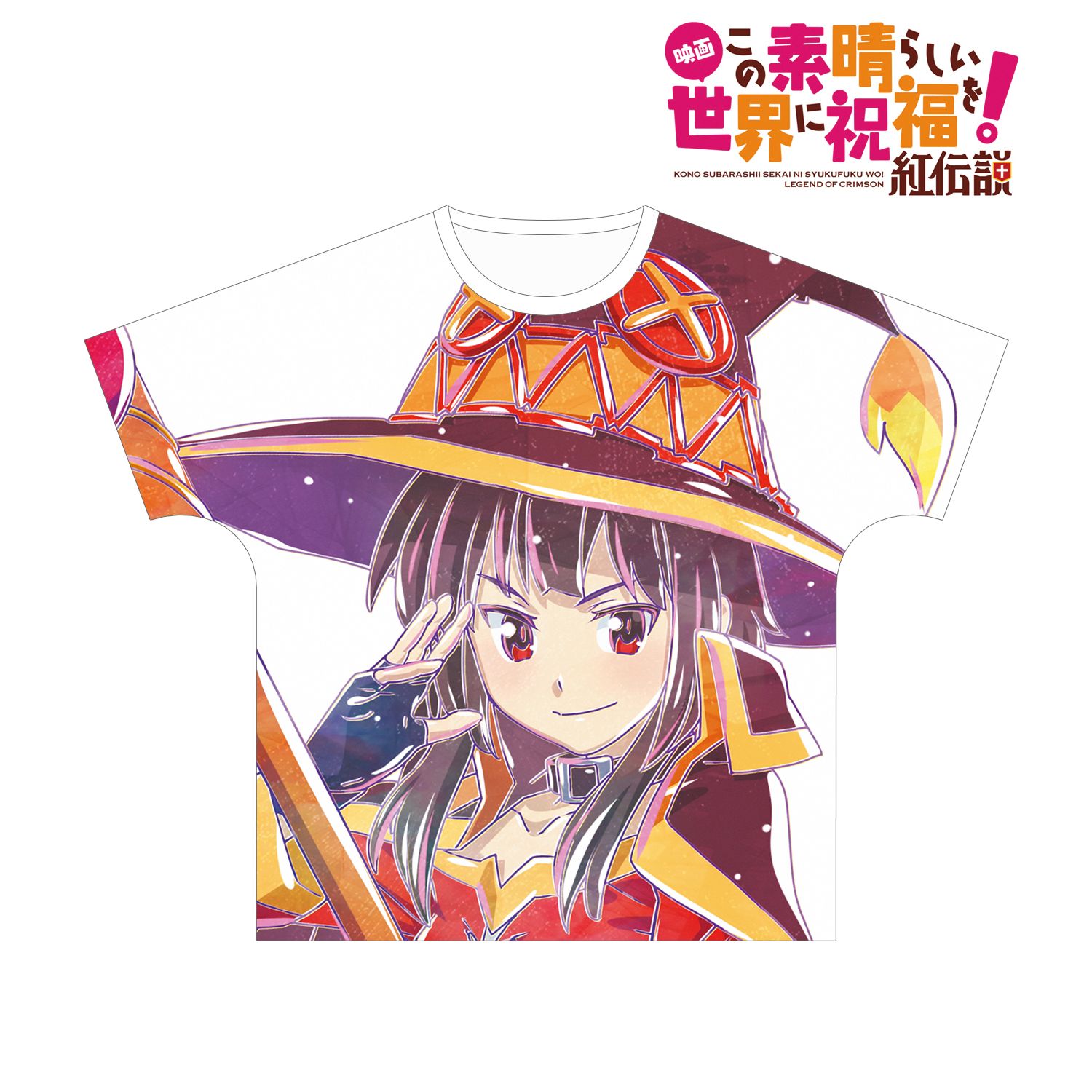 映画 この素晴らしい世界に祝福を!紅伝説 めぐみん Ani-Art フルグラフィックTシャツユニセックス(サイズ/M) 图片 3 | AniSmile