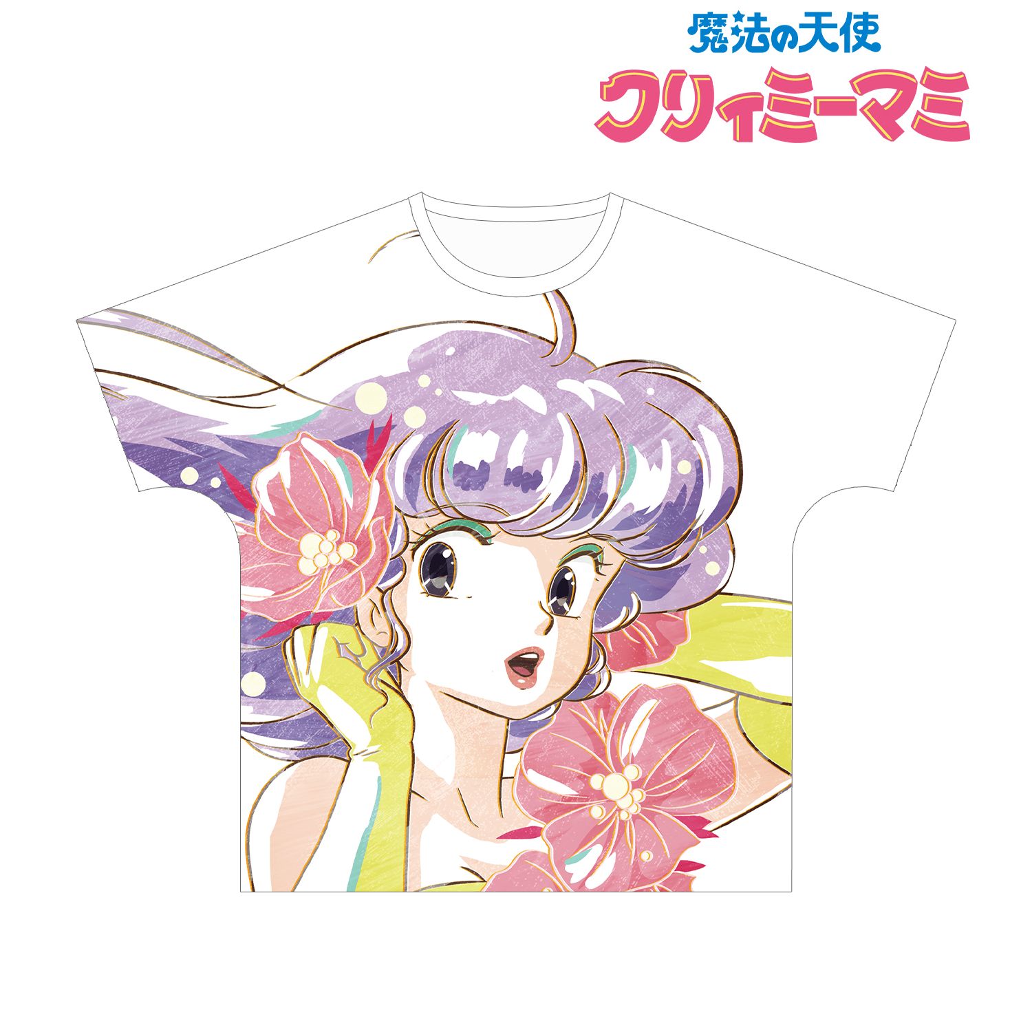 魔法の天使クリィミーマミ クリィミーマミ Ani-Art フルグラフィックTシャツ ver.Aユニセックス(サイズ/S) 画像 3 | AniSmile