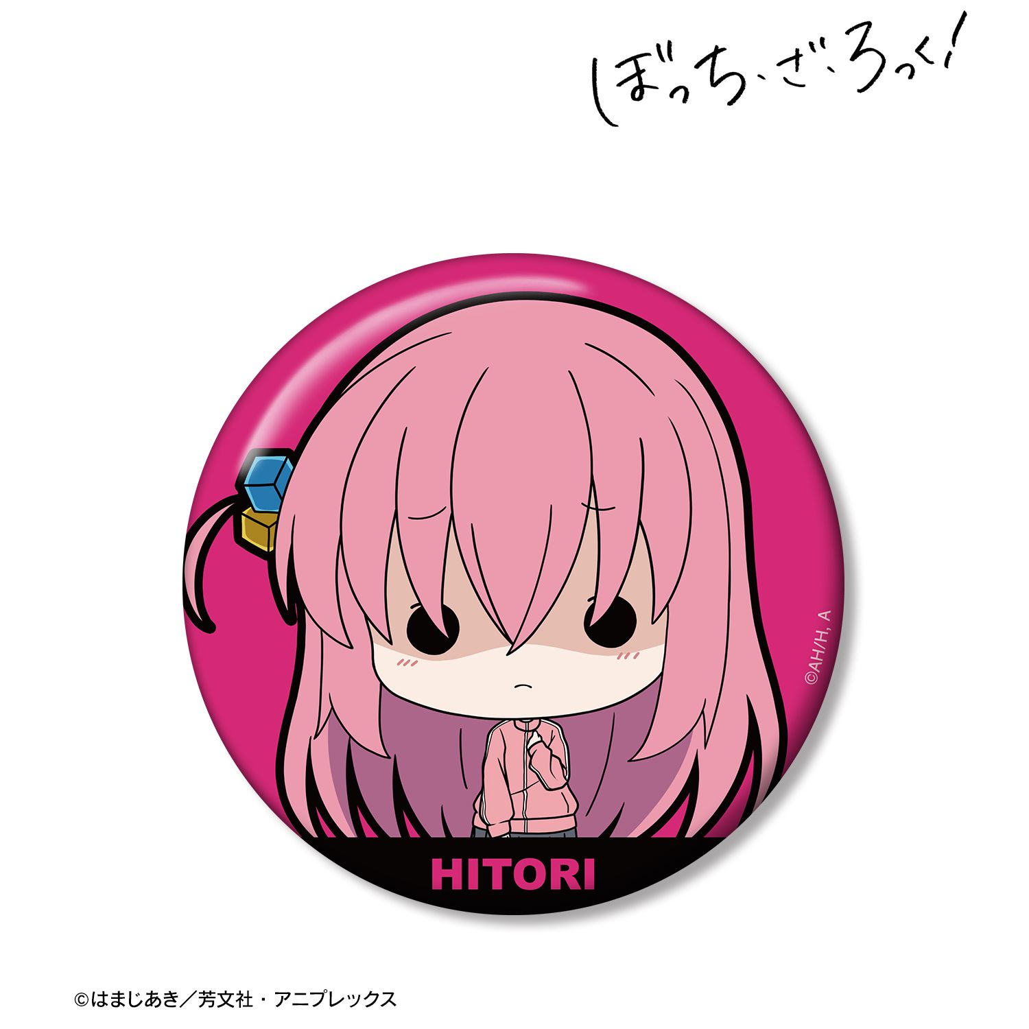 アニメ「ぼっち・ざ・ろっく!」 後藤ひとり TINY 76mm缶バッジ ver.A Image 2 | AniSmile