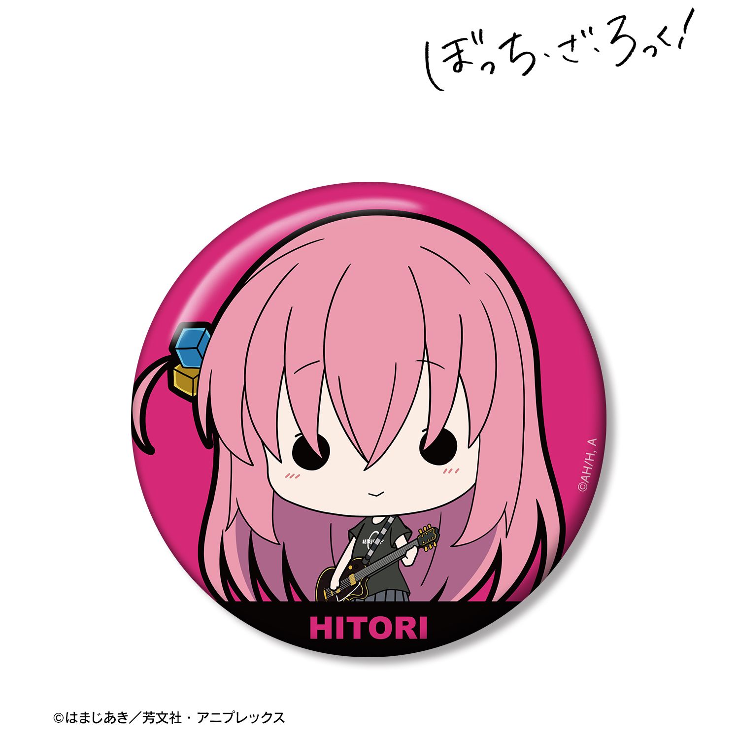 アニメ「ぼっち・ざ・ろっく!」 後藤ひとり TINY 76mm缶バッジ ver.B Image 2 | AniSmile