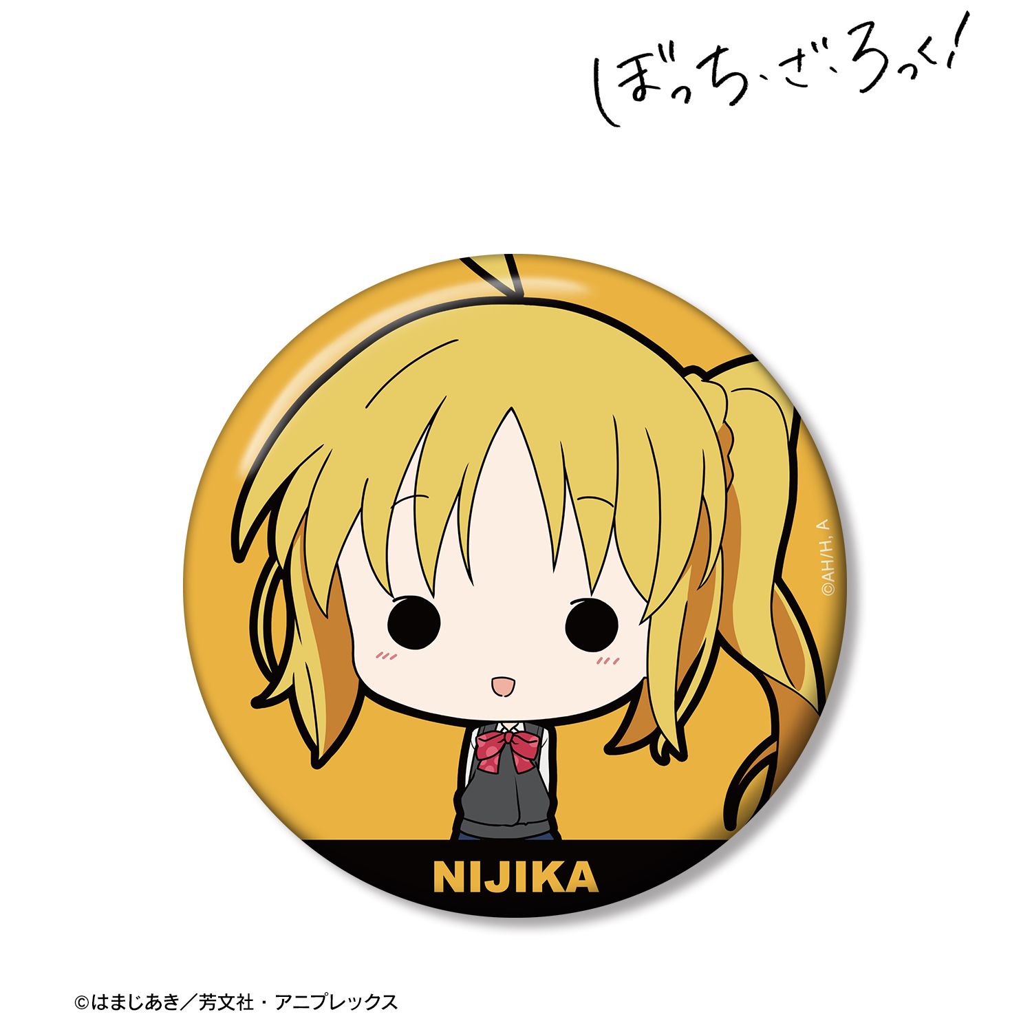 アニメ「ぼっち・ざ・ろっく!」 伊地知虹夏 TINY 76mm缶バッジ ver.A Image 2 | AniSmile