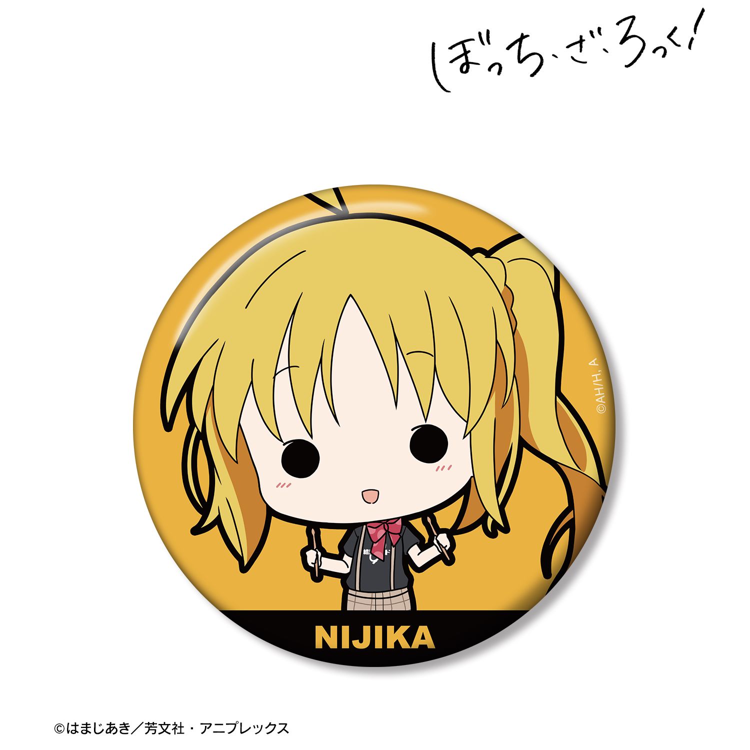 アニメ「ぼっち・ざ・ろっく!」 伊地知虹夏 TINY 76mm缶バッジ ver.B - AniSmile