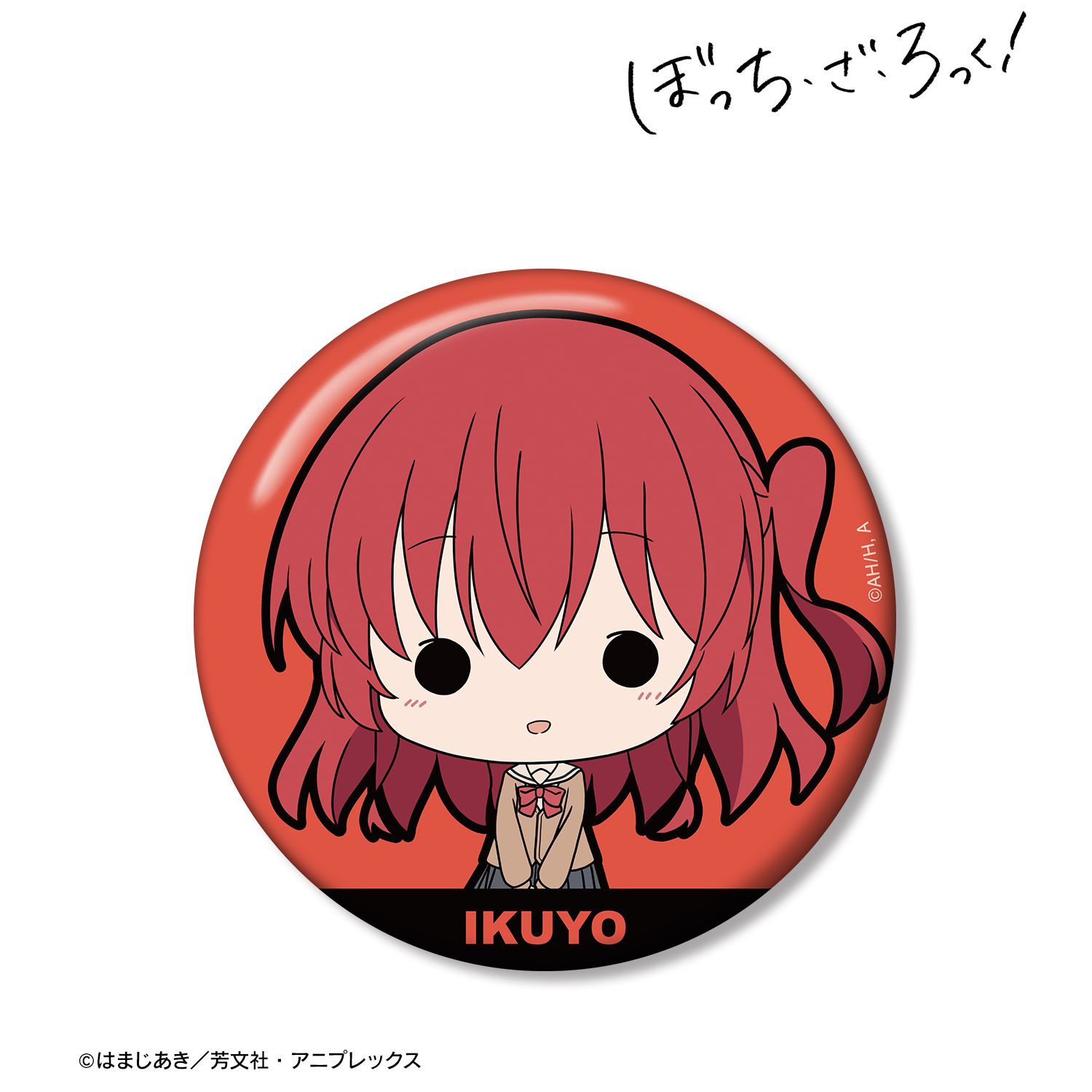 アニメ「ぼっち・ざ・ろっく!」 喜多郁代 TINY 76mm缶バッジ ver.A Image 2 | AniSmile