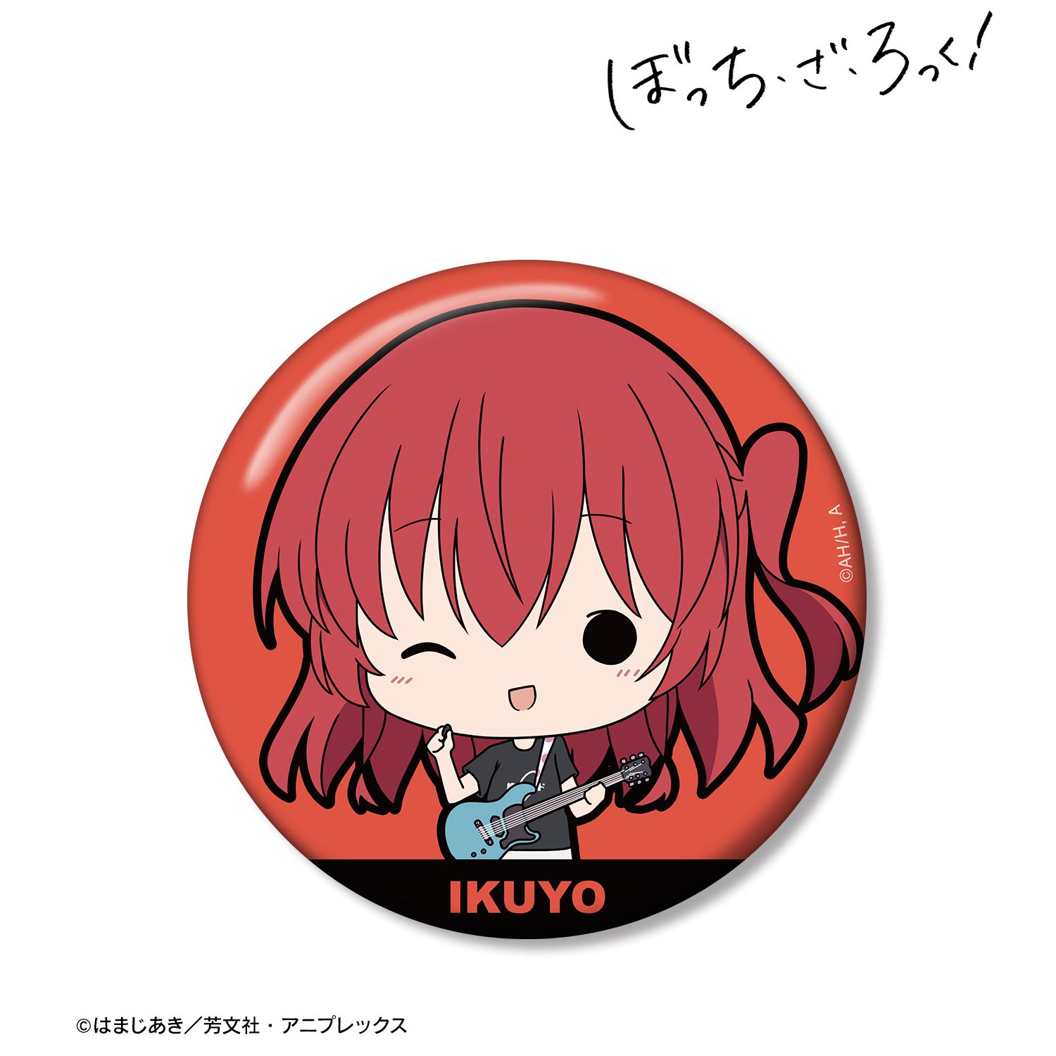アニメ「ぼっち・ざ・ろっく!」 喜多郁代 TINY 76mm缶バッジ ver.B Image 2 | AniSmile