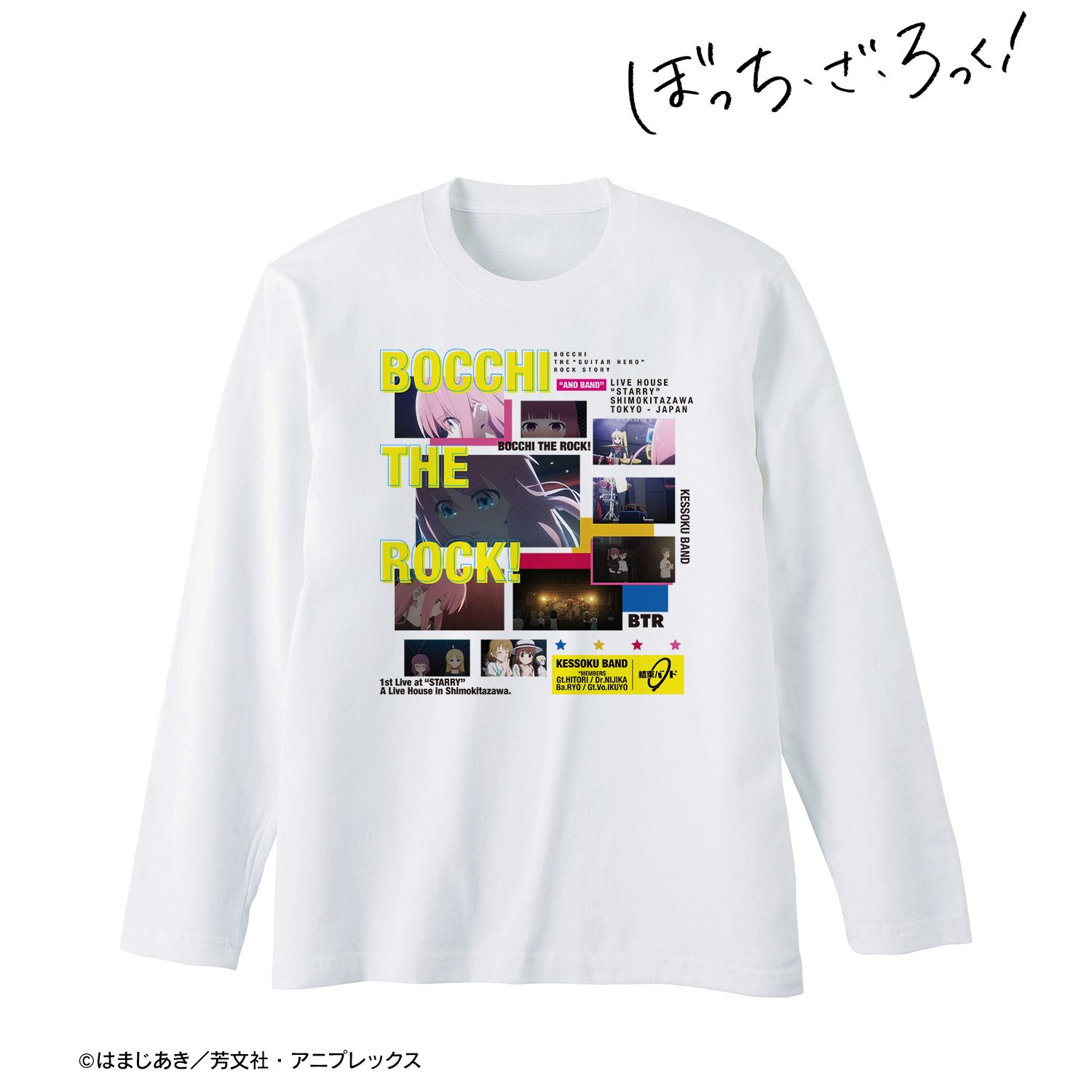 アニメ「ぼっち・ざ・ろっく!」 ロングTシャツユニセックス(サイズ/S) Image 2 | AniSmile
