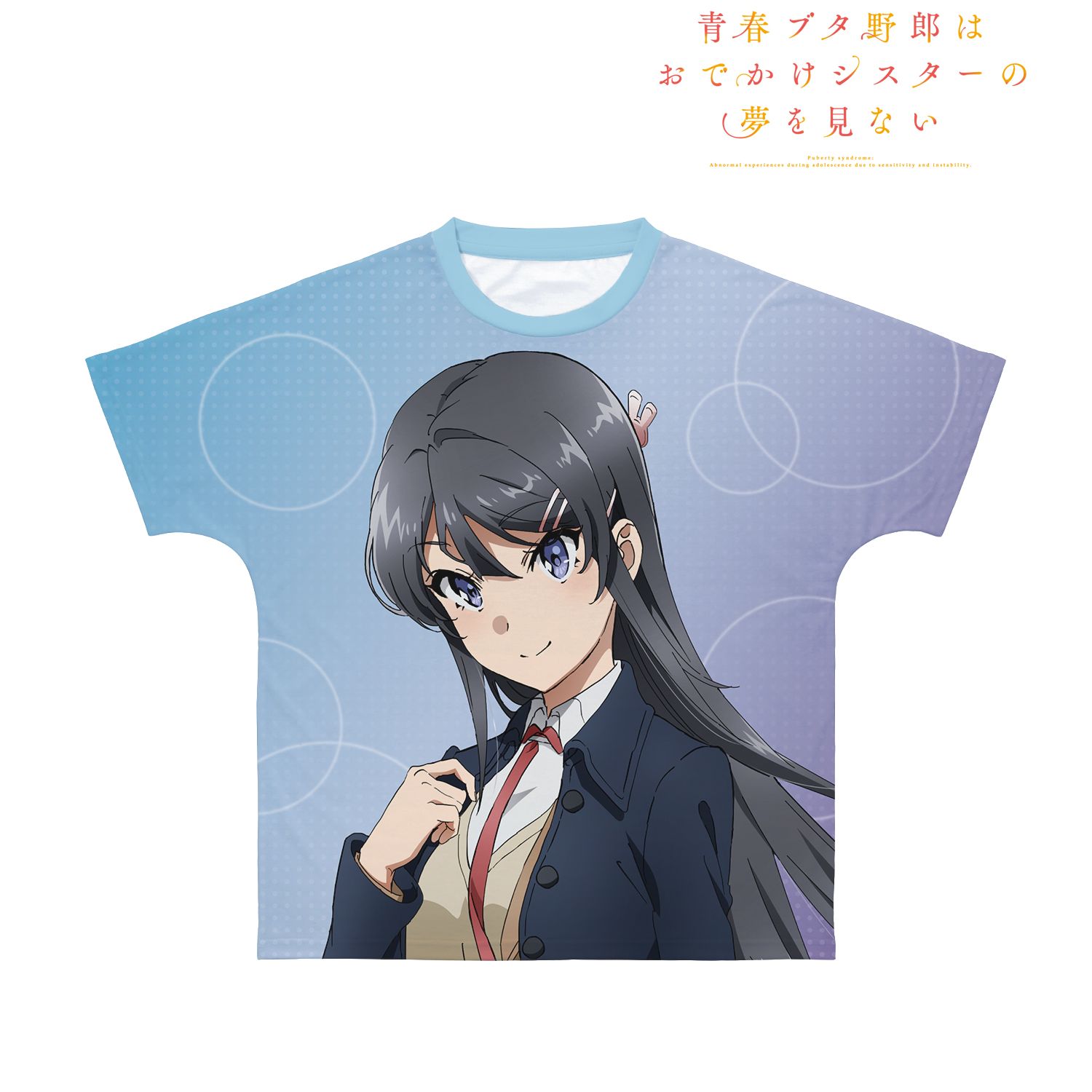 青春ブタ野郎はおでかけシスターの夢を見ない 桜島麻衣 フルグラフィックTシャツユニセックス(サイズ/L) Image 2 | AniSmile