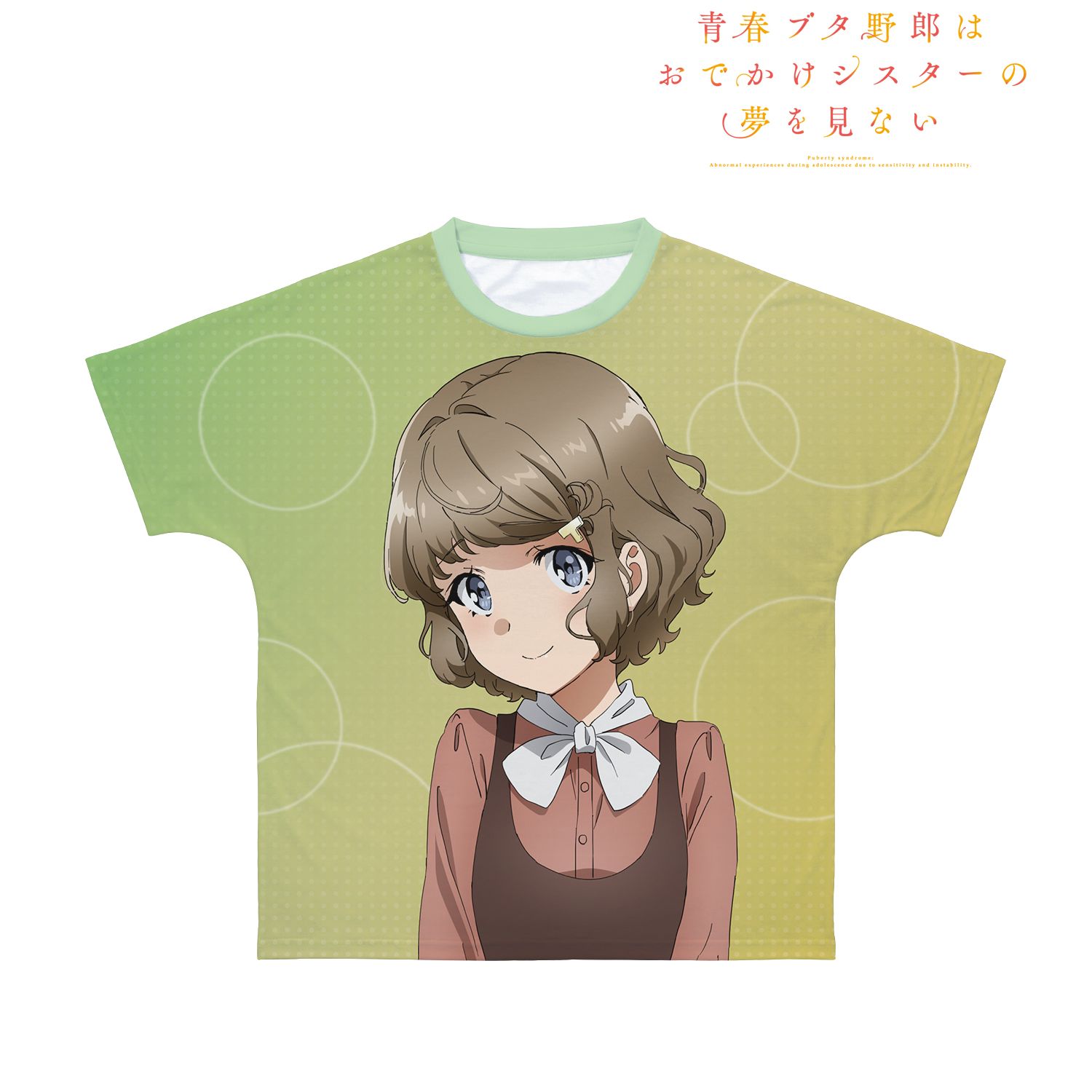 青春ブタ野郎はおでかけシスターの夢を見ない 古賀朋絵 フルグラフィックTシャツユニセックス(サイズ/L) Image 3 | AniSmile
