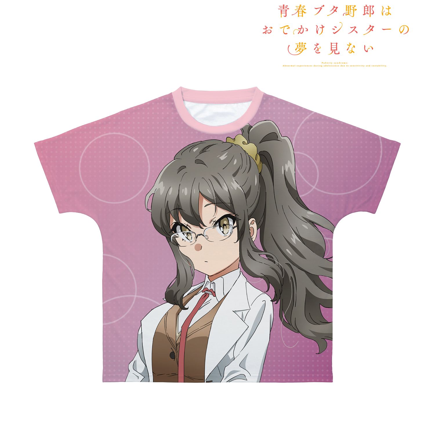 青春ブタ野郎はおでかけシスターの夢を見ない 双葉理央 フルグラフィックTシャツユニセックス(サイズ/L) Image 3 | AniSmile