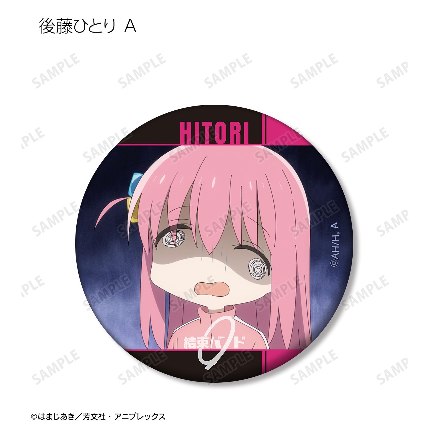 アニメ「ぼっち・ざ・ろっく!」 トレーディングシーンマット缶バッジ(単位/単品) Image 2 | AniSmile