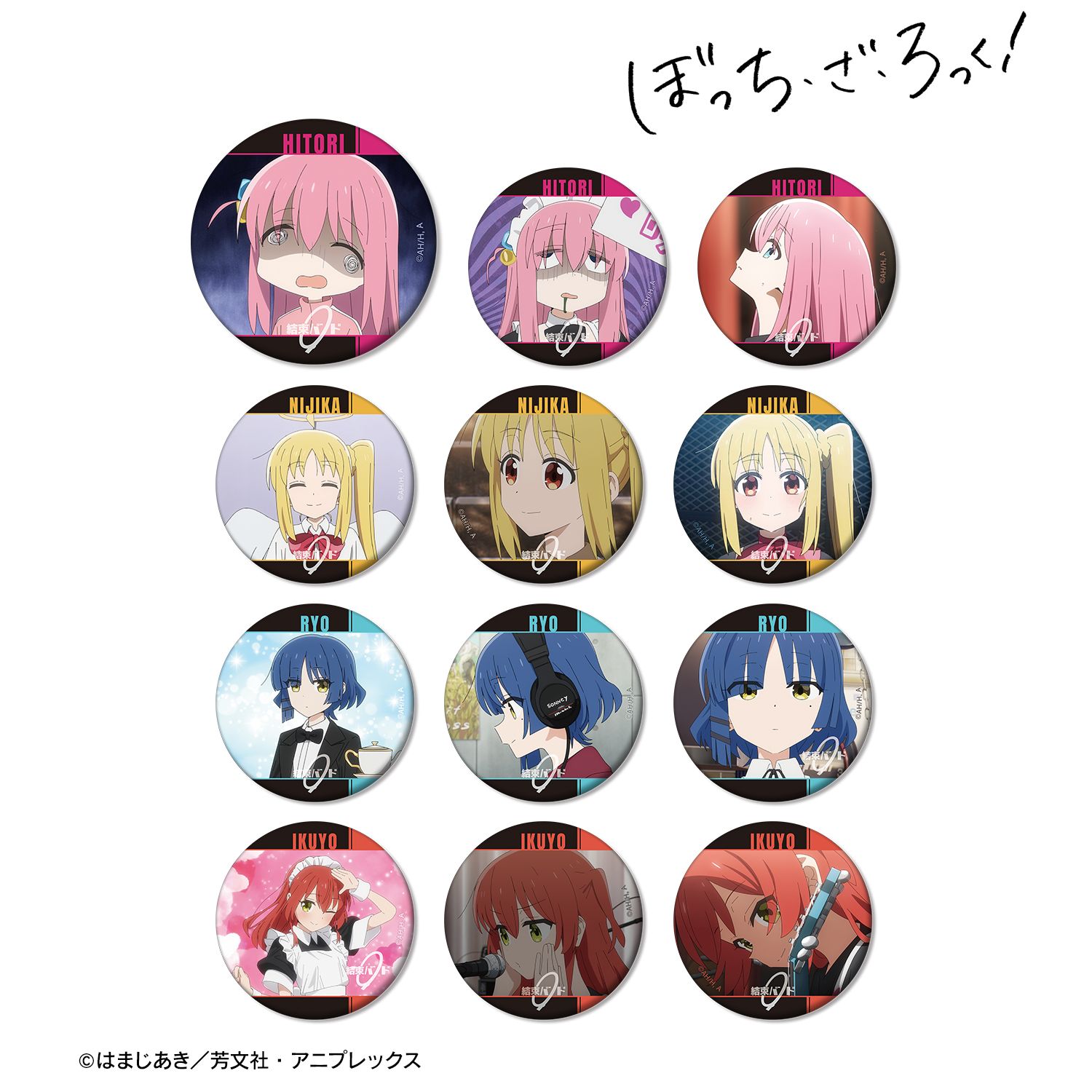 アニメ「ぼっち・ざ・ろっく!」 トレーディングシーンマット缶バッジ(単位/単品) Image 3 | AniSmile