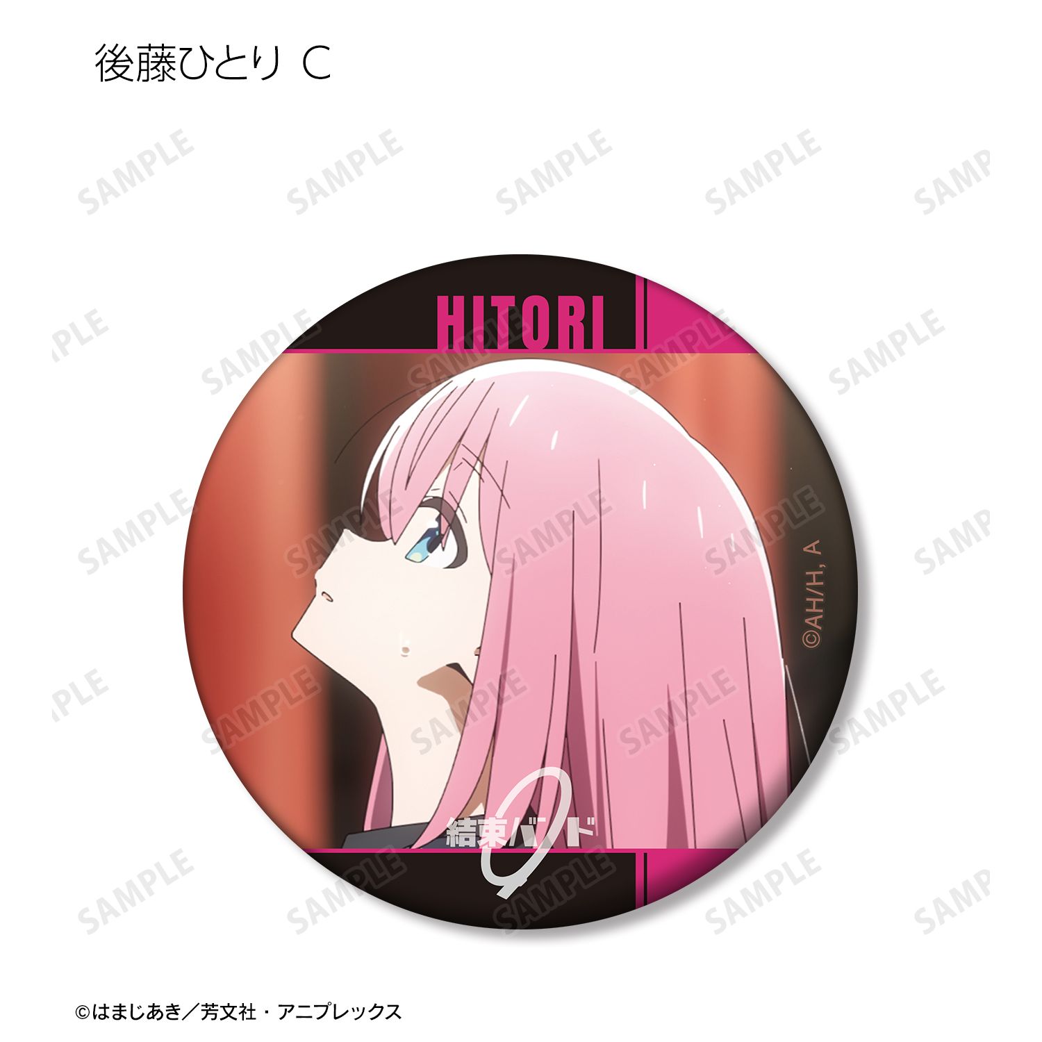 アニメ「ぼっち・ざ・ろっく!」 トレーディングシーンマット缶バッジ(単位/単品) Image 4 | AniSmile