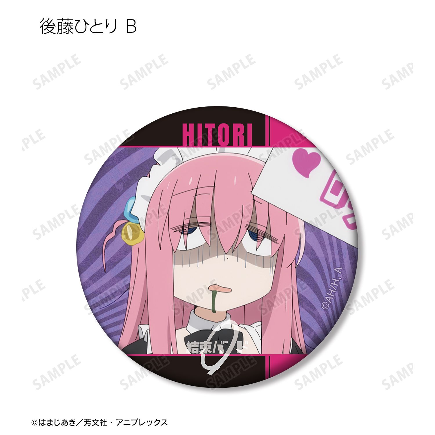 アニメ「ぼっち・ざ・ろっく!」 トレーディングシーンマット缶バッジ(単位/単品) Image 5 | AniSmile