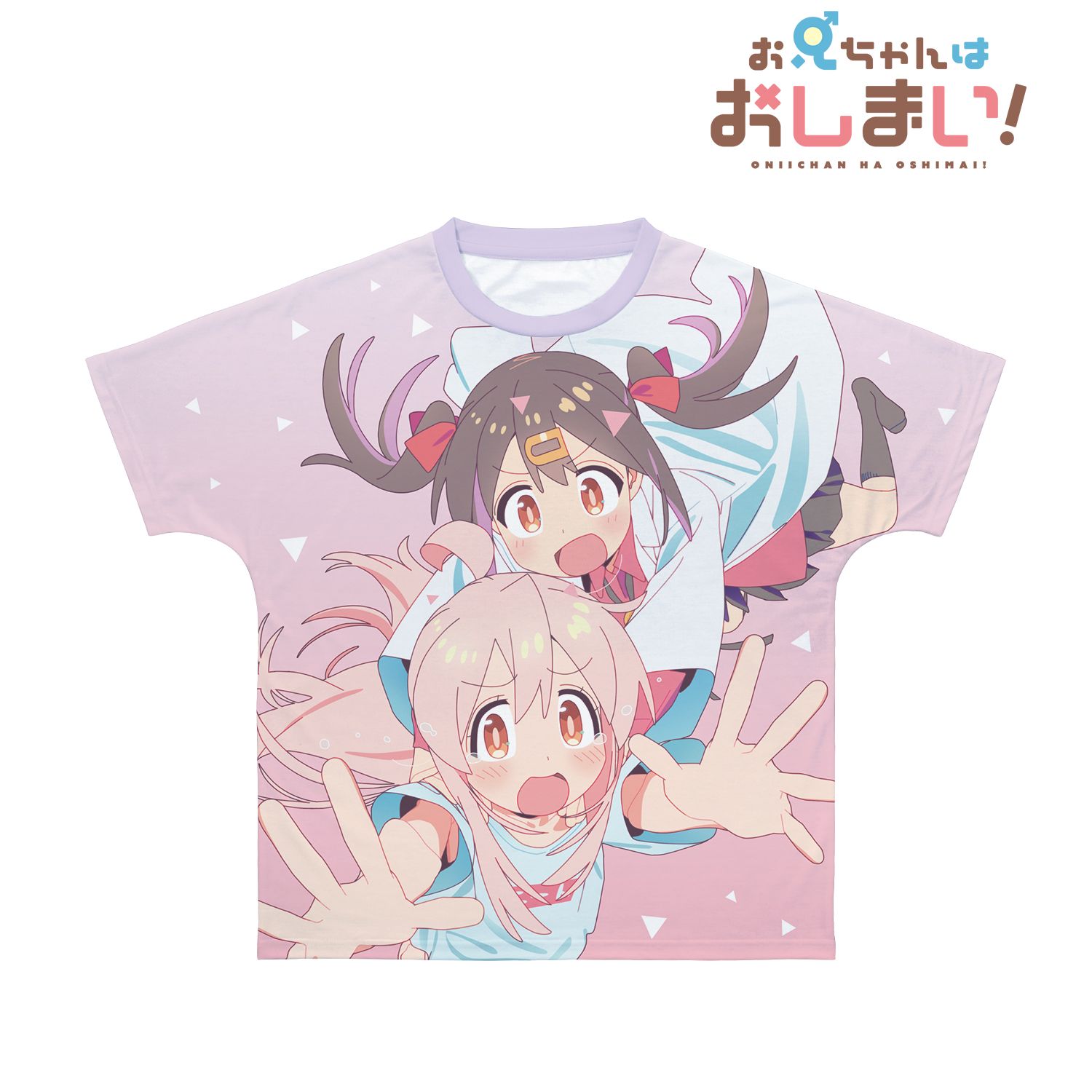 TVアニメ「お兄ちゃんはおしまい!」 緒山まひろ&緒山みはり フルグラフィックTシャツユニセックス(サイズ/XXS) Image 3 | AniSmile