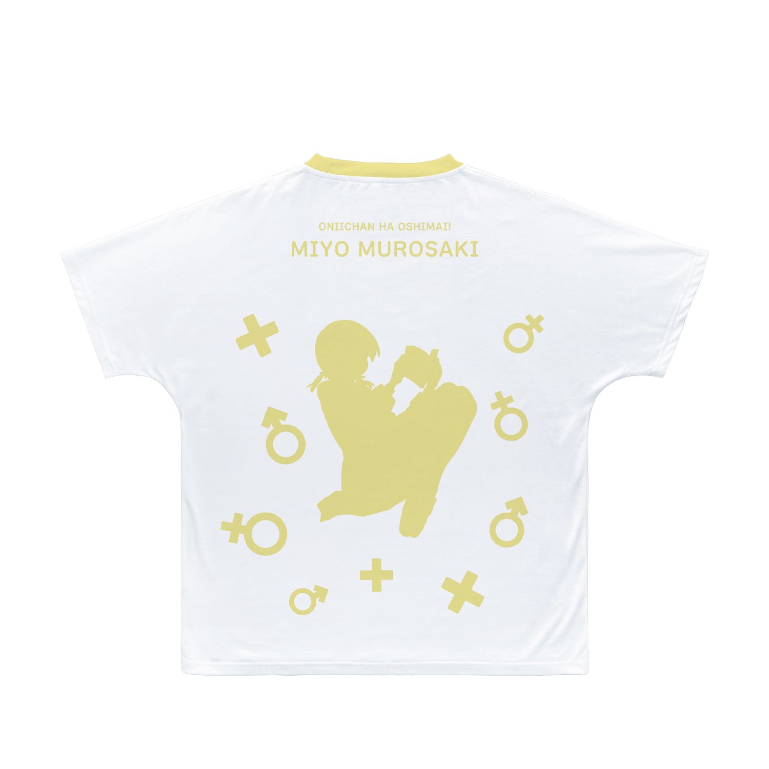TVアニメ「お兄ちゃんはおしまい!」 室崎みよ フルグラフィックTシャツユニセックス(サイズ/L) - AniSmile