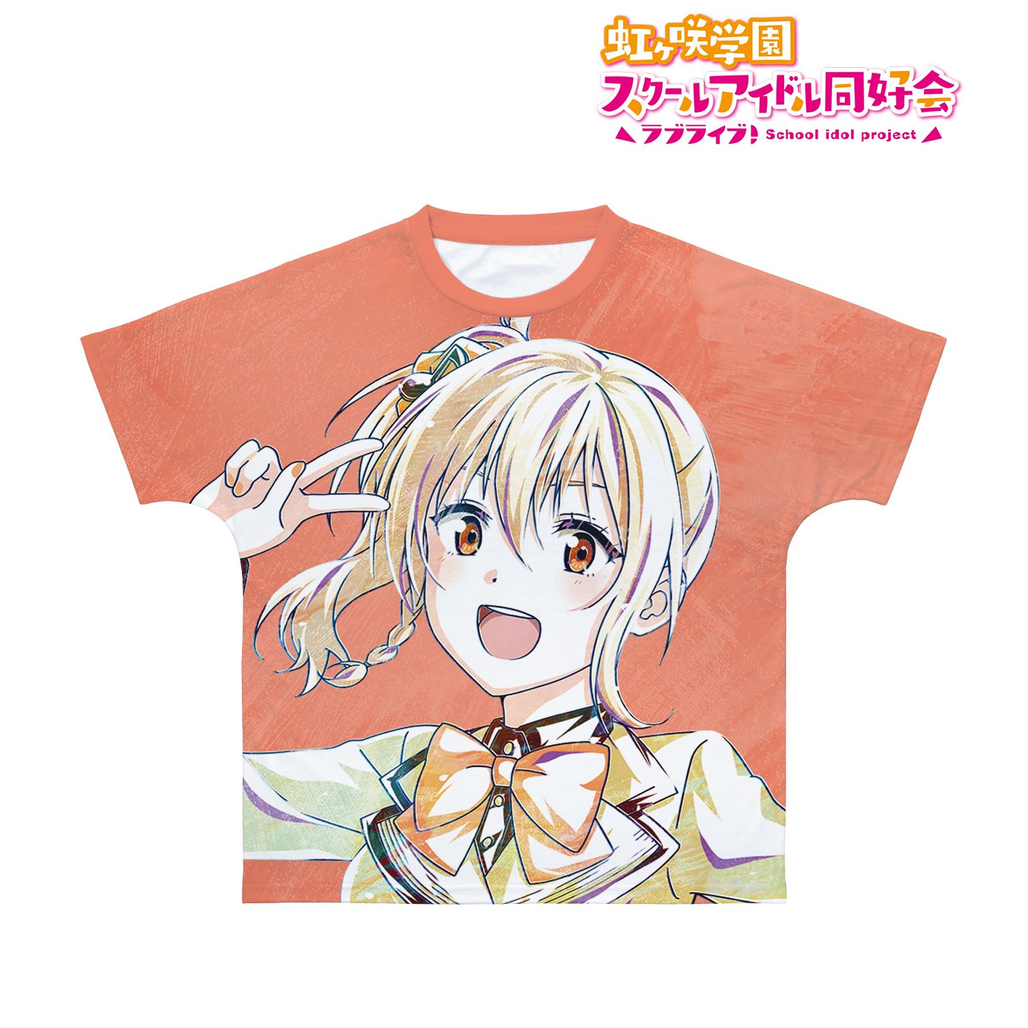 ラブライブ!虹ヶ咲学園スクールアイドル同好会 宮下 愛 Ani-Art フルグラフィックTシャツユニセックス(サイズ/XXL) Image 2 | AniSmile