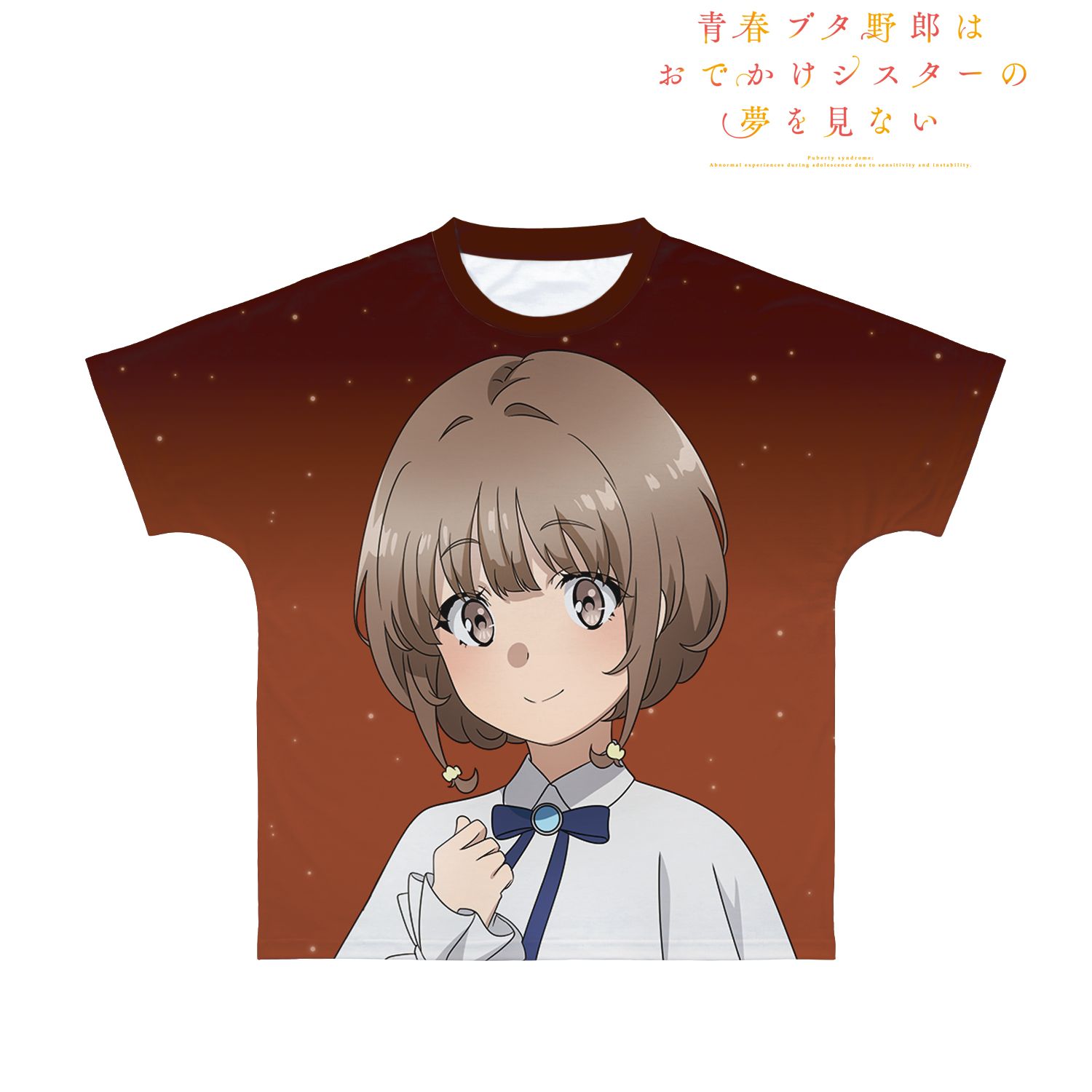 青春ブタ野郎はおでかけシスターの夢を見ない 描き下ろしイラスト 梓川花楓 星空ドレスver. フルグラフィックTシャツユニセックス(サイズ/M) Image 3 | AniSmile