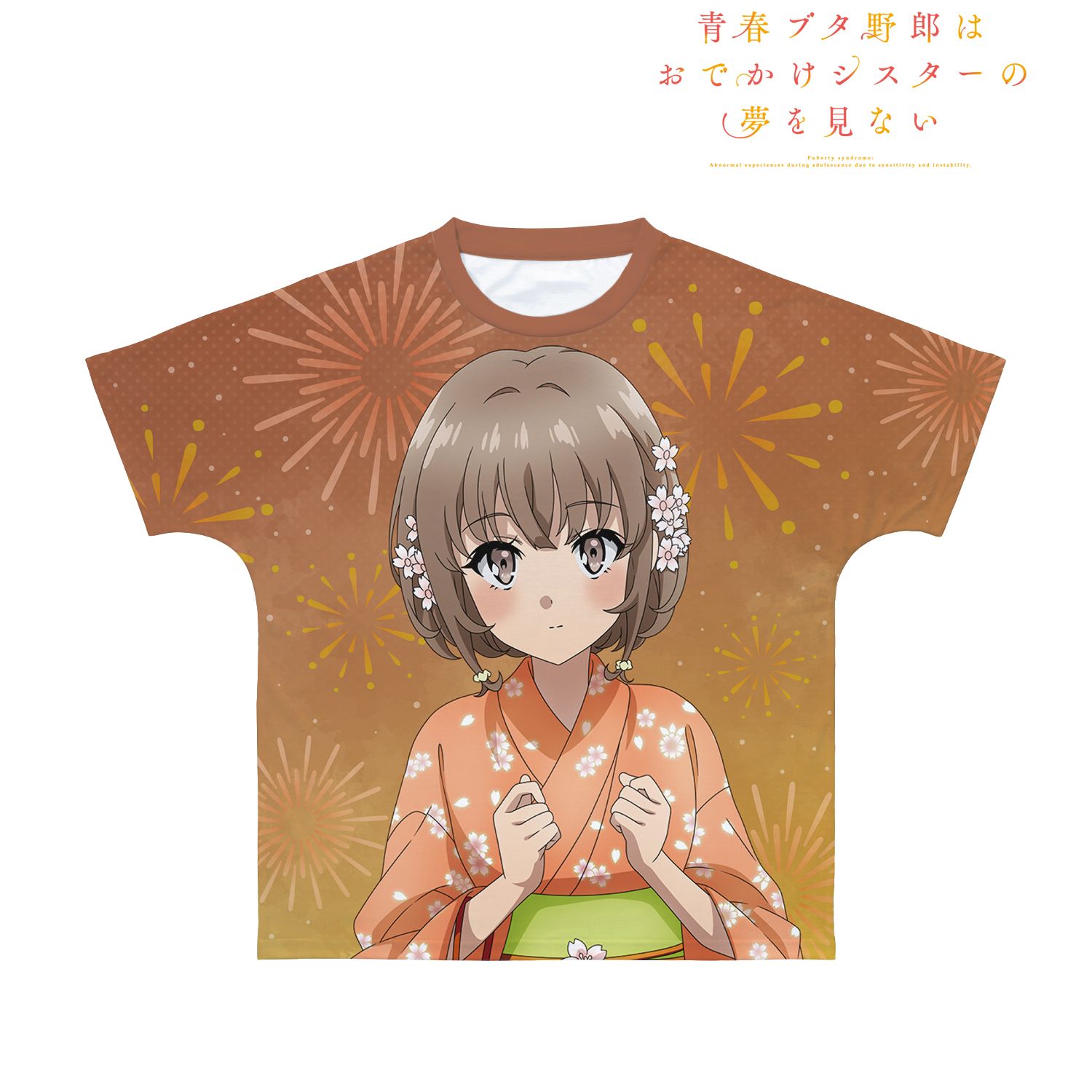 青春ブタ野郎はおでかけシスターの夢を見ない 描き下ろしイラスト 梓川花楓 浴衣ver. フルグラフィックTシャツユニセックス(サイズ/XS) - official product image | AniSmile