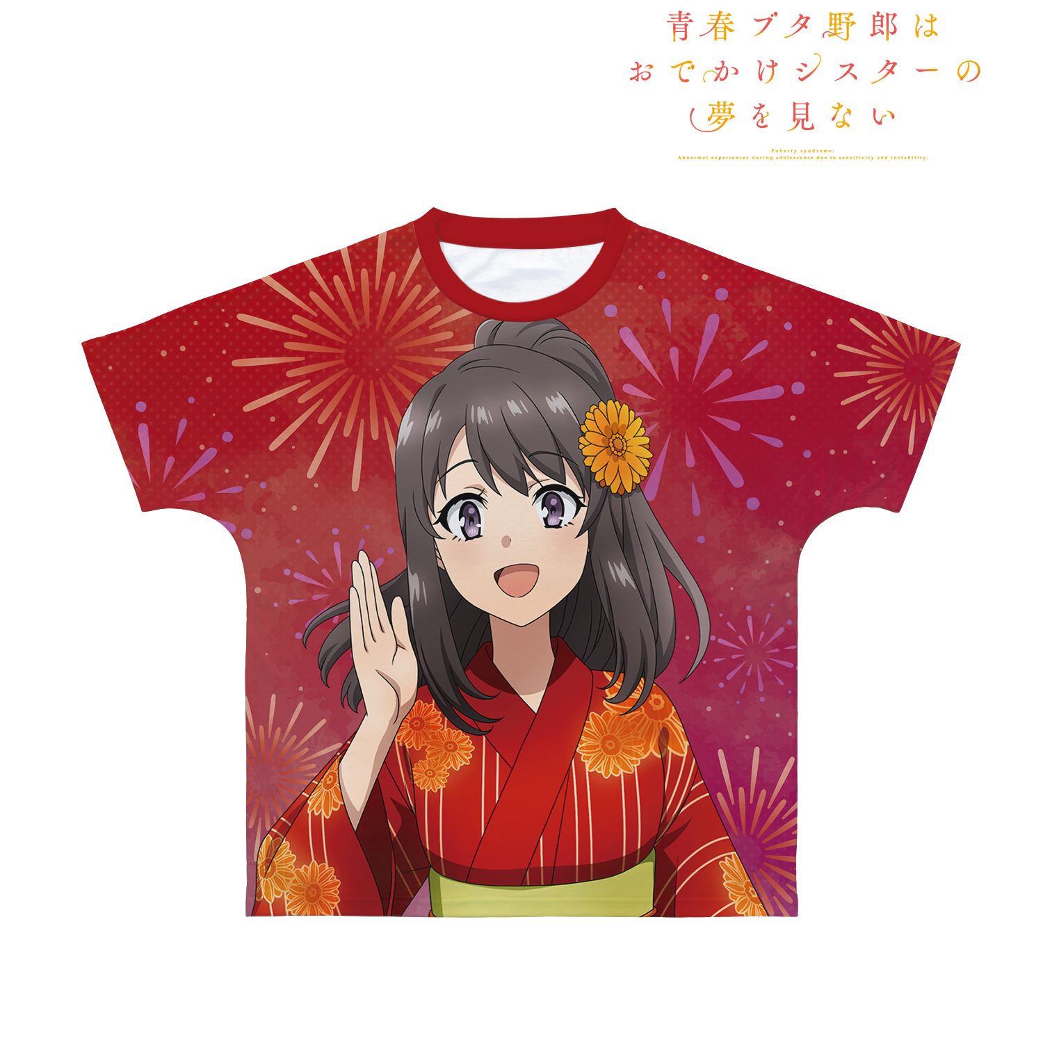 青春ブタ野郎はおでかけシスターの夢を見ない 描き下ろしイラスト 広川卯月 浴衣ver. フルグラフィックTシャツユニセックス(サイズ/M) Image 3 | AniSmile