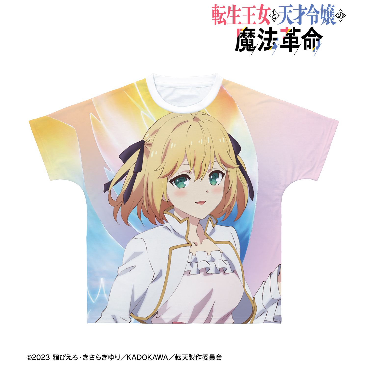 TVアニメ「転生王女と天才令嬢の魔法革命」 描き下ろし アニスフィア 彼女と彼女の魔法革命ver. フルグラフィックTシャツユニセックス(サイズ/XL) Image 2 | AniSmile