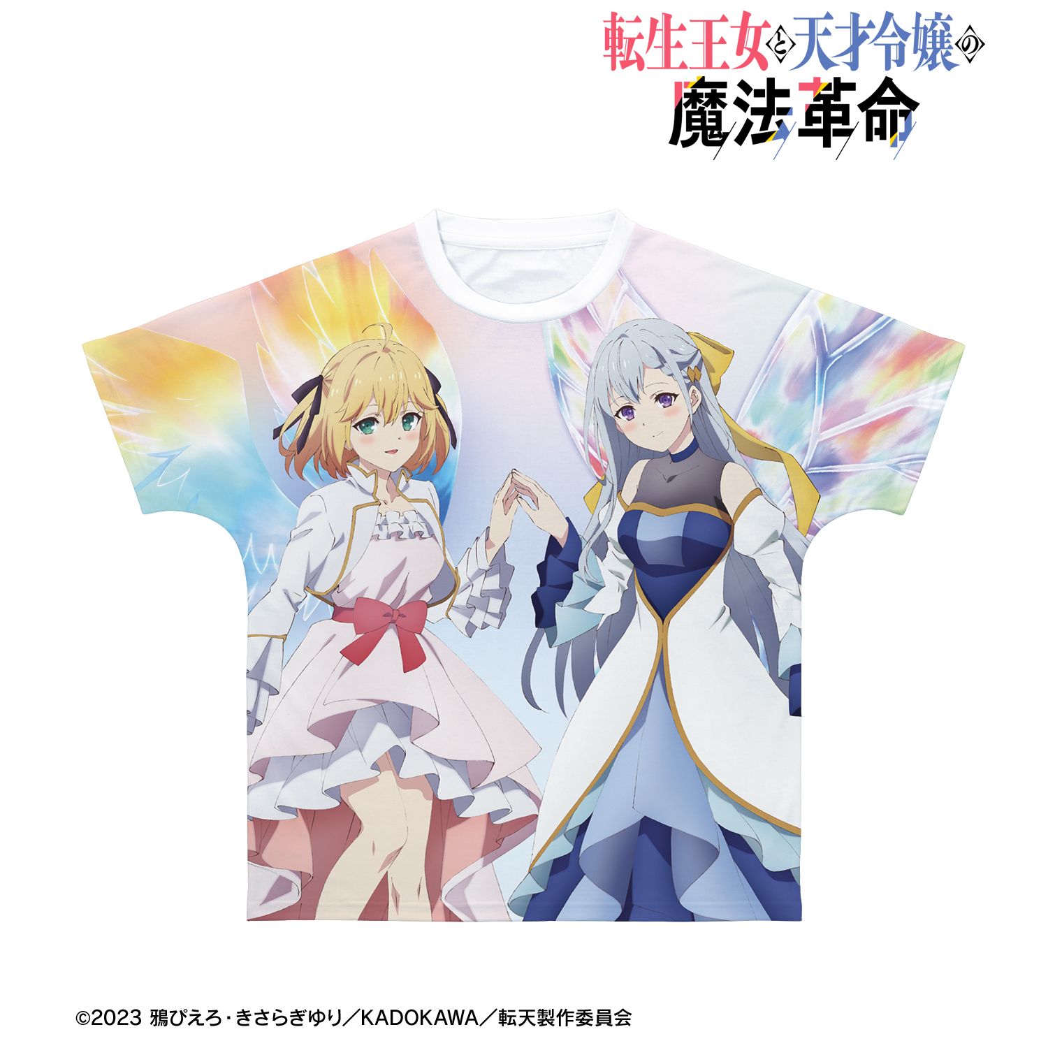 TVアニメ「転生王女と天才令嬢の魔法革命」 描き下ろし アニスフィア&ユフィリア 彼女と彼女の魔法革命ver. フルグラフィックTシャツユニセックス(サイズ/XL) Image 2 | AniSmile