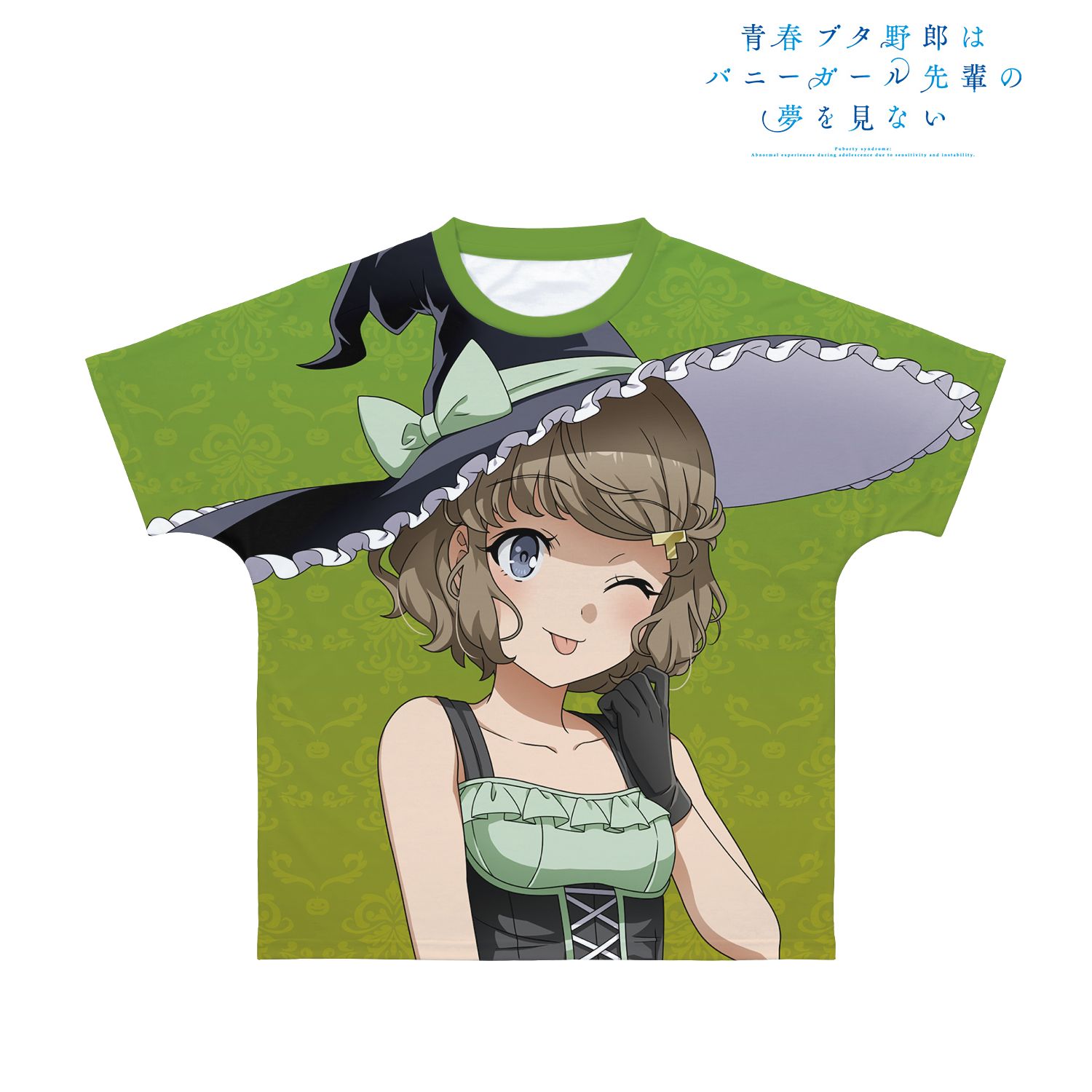 青春ブタ野郎はバニーガール先輩の夢を見ない 描き下ろし 古賀朋絵 ハロウィン2023ver. フルグラフィックTシャツユニセックス(サイズ/XXS) Image 2 | AniSmile