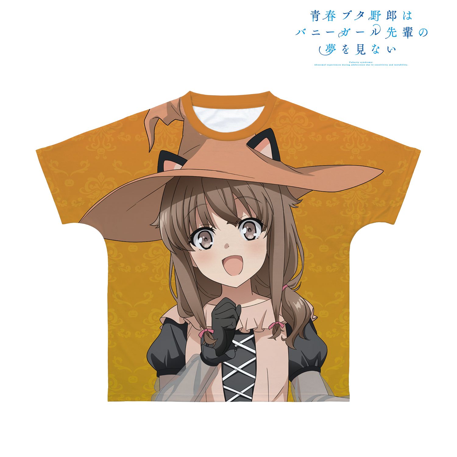 青春ブタ野郎はバニーガール先輩の夢を見ない 描き下ろし 梓川かえで ハロウィン2023ver. フルグラフィックTシャツユニセックス(サイズ/XL) Image 2 | AniSmile