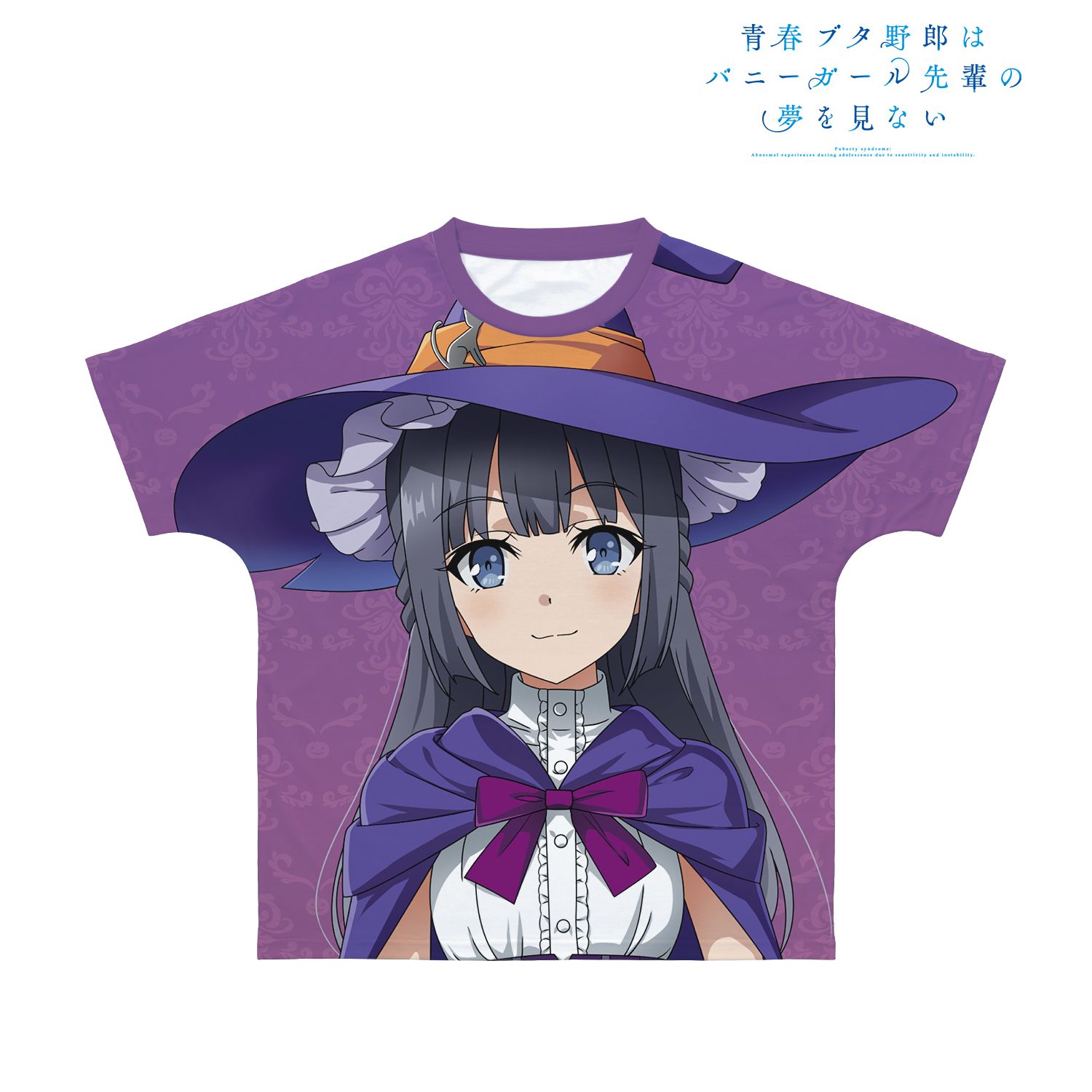 青春ブタ野郎はバニーガール先輩の夢を見ない 描き下ろし 牧之原翔子 ハロウィン2023ver. フルグラフィックTシャツユニセックス(サイズ/S) - official product image | AniSmile