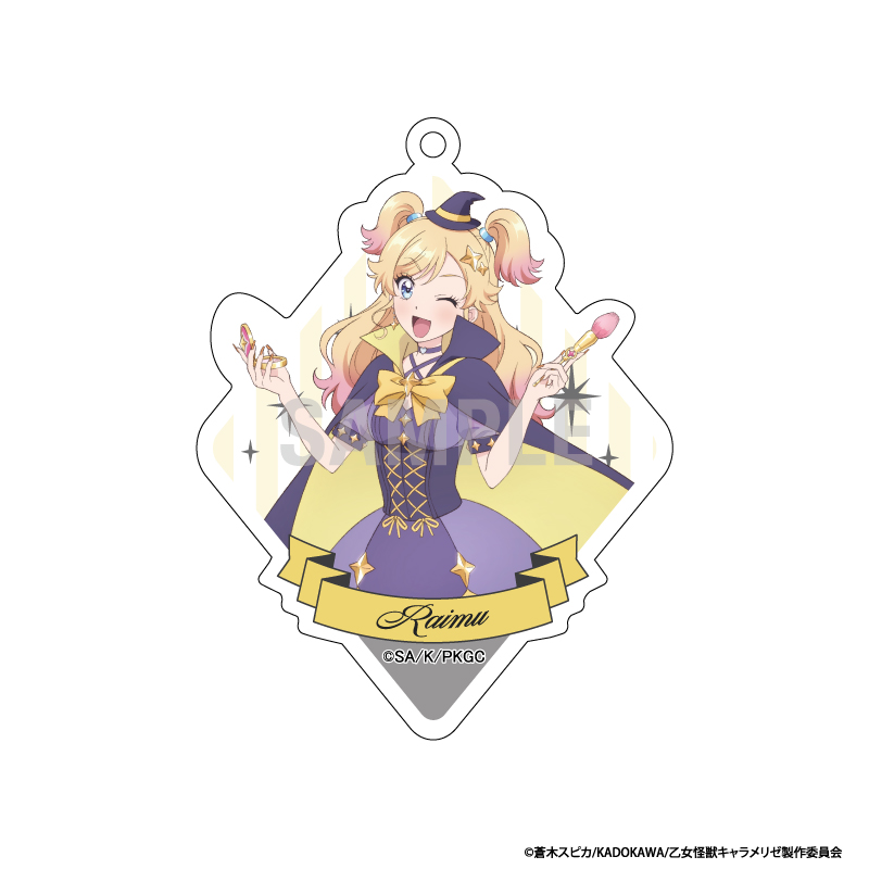 乙女怪獣キャラメリゼ アクリルキーホルダーコレクション シンデレラコーデver Image 2 | AniSmile
