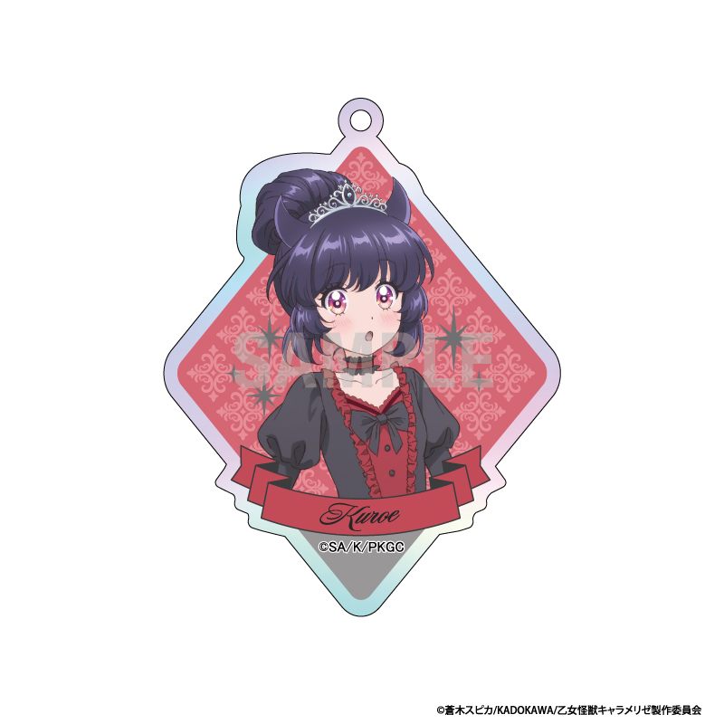 乙女怪獣キャラメリゼ アクリルキーホルダーコレクション シンデレラコーデver Image 3 | AniSmile