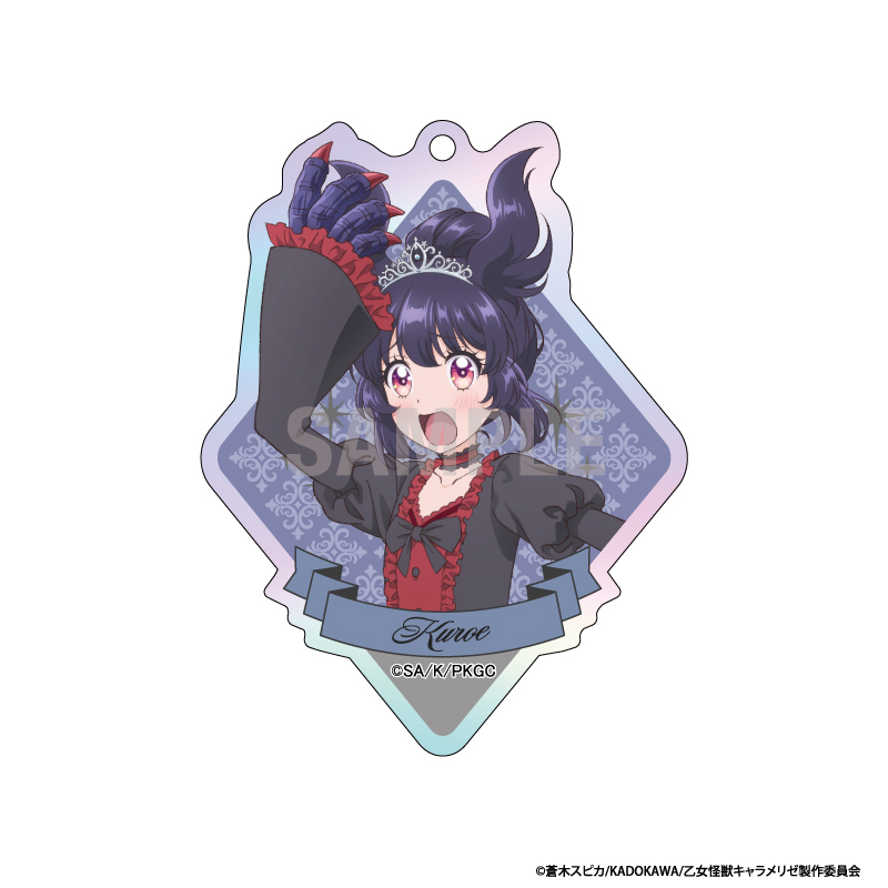乙女怪獣キャラメリゼ アクリルキーホルダーコレクション シンデレラコーデver Image 4 | AniSmile