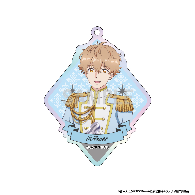 乙女怪獣キャラメリゼ アクリルキーホルダーコレクション シンデレラコーデver Image 5 | AniSmile
