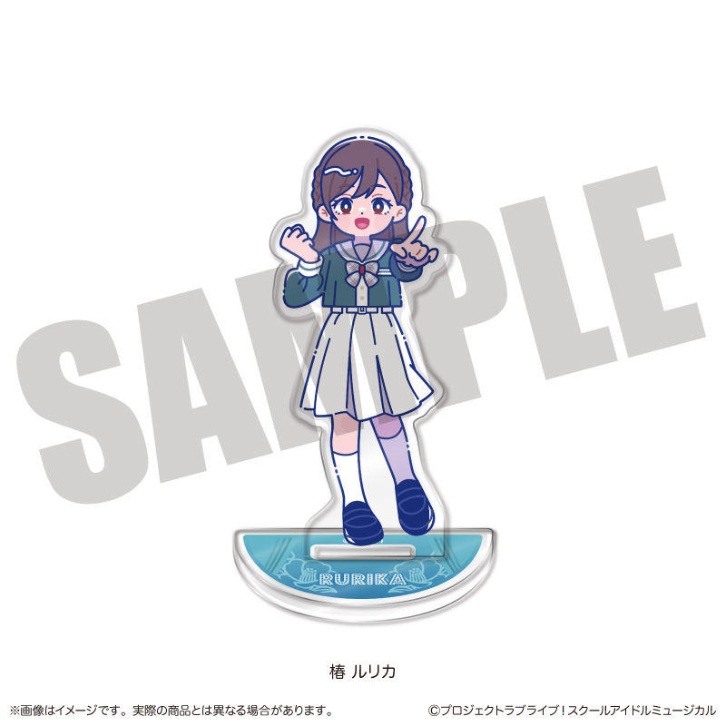 「スクールアイドルミュージカル」にゅ〜とろ アクリルスタンド A 椿 ルリカ - AniSmile
