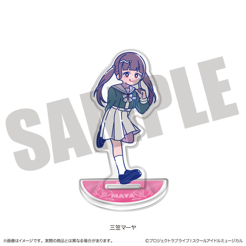 「スクールアイドルミュージカル」にゅ〜とろ アクリルスタンド E 三笠マーヤ Image 2 | AniSmile
