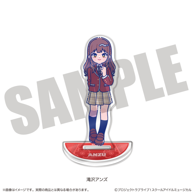 「スクールアイドルミュージカル」にゅ〜とろ アクリルスタンド F 滝沢アンズ Image 2 | AniSmile