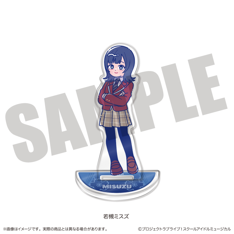 「スクールアイドルミュージカル」にゅ〜とろ アクリルスタンド G 若槻ミスズ Image 2 | AniSmile