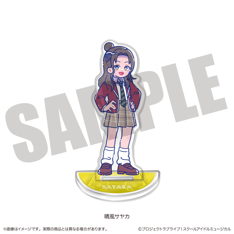 「スクールアイドルミュージカル」にゅ〜とろ アクリルスタンド J 晴風サヤカ - AniSmile