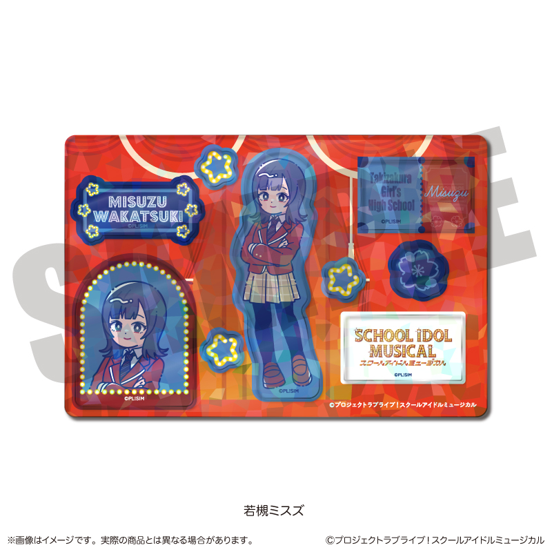 「スクールアイドルミュージカル」にゅ〜とろ ホログラムステッカーシート G 若槻ミスズ - official product image | AniSmile