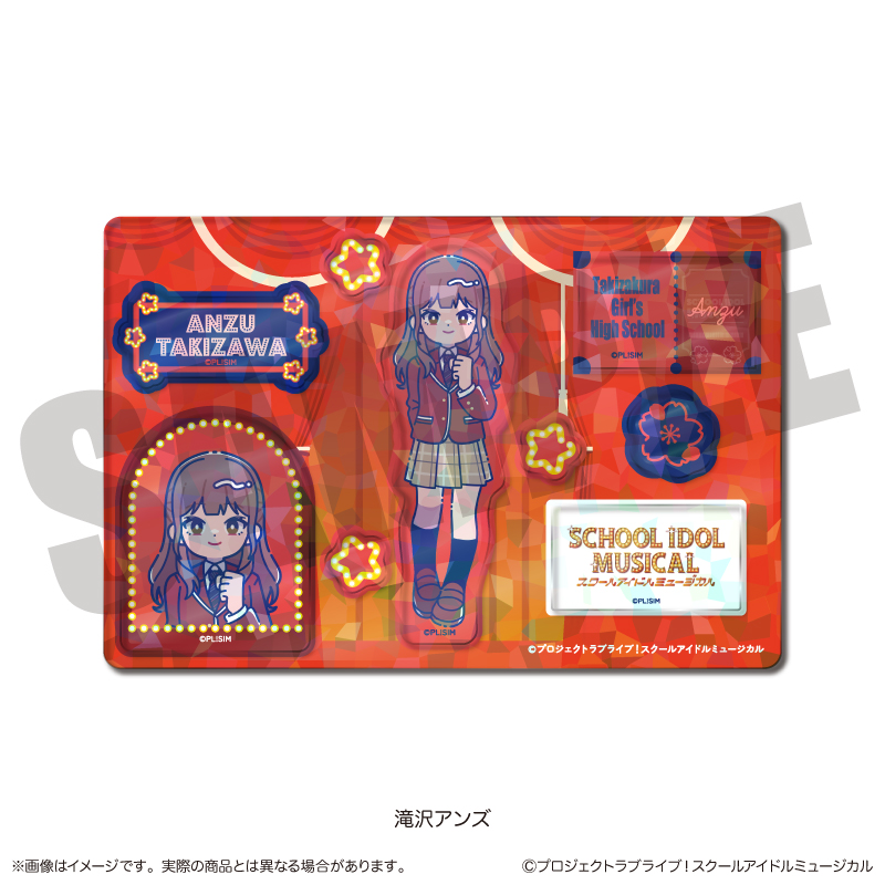 「スクールアイドルミュージカル」にゅ〜とろ ホログラムステッカーシート F 滝沢アンズ - AniSmile