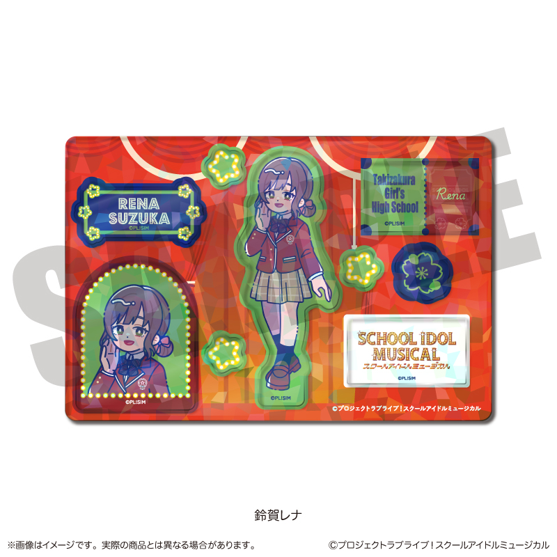 「スクールアイドルミュージカル」にゅ〜とろ ホログラムステッカーシート I 鈴賀レナ - official product image | AniSmile