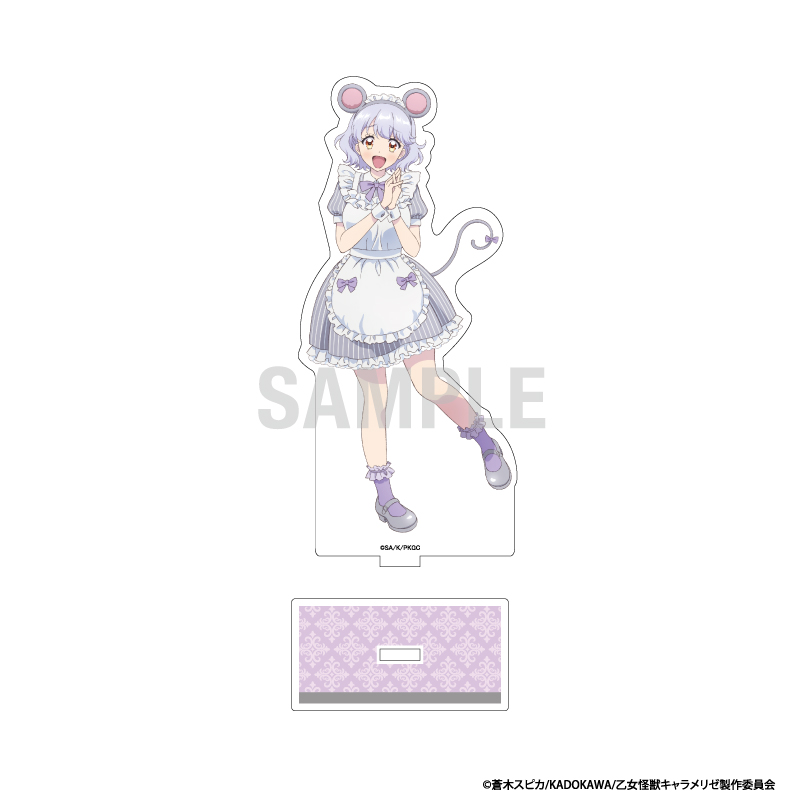 乙女怪獣キャラメリゼ アクリルスタンド 友里真夏 シンデレラコーデver - AniSmile