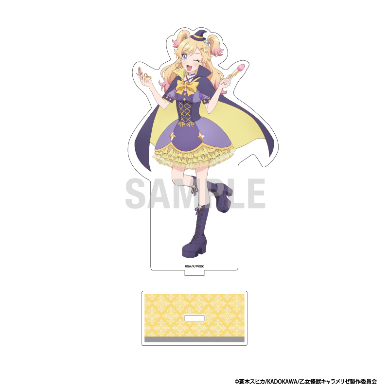乙女怪獣キャラメリゼ アクリルスタンド 河野来夢 シンデレラコーデver - AniSmile
