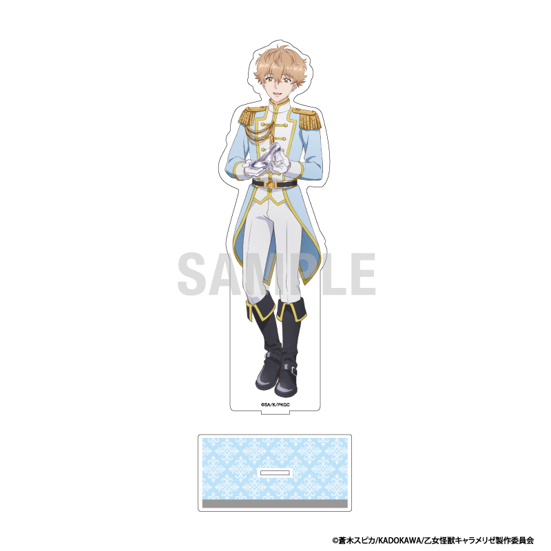 乙女怪獣キャラメリゼ BIGアクリルスタンド 南新汰 シンデレラコーデver - AniSmile