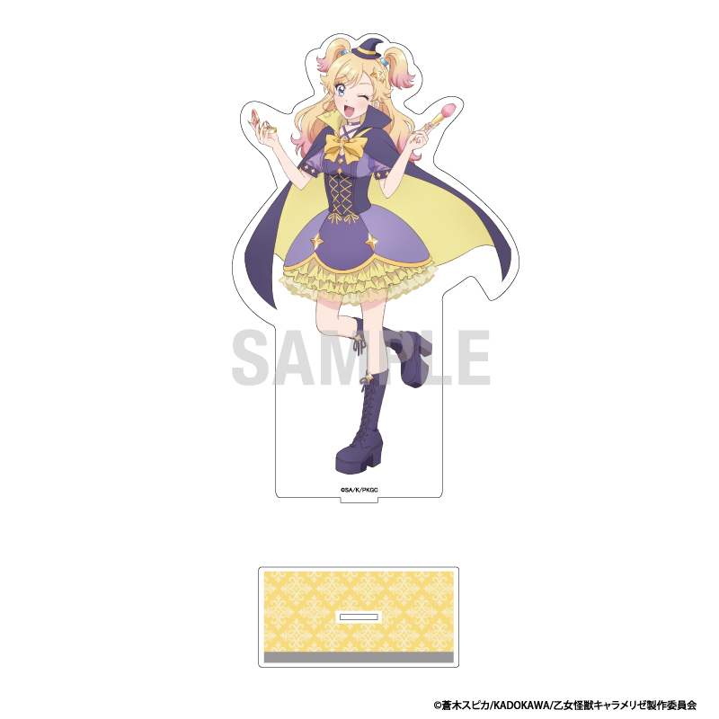 乙女怪獣キャラメリゼ BIGアクリルスタンド 河野来夢 シンデレラコーデver - AniSmile