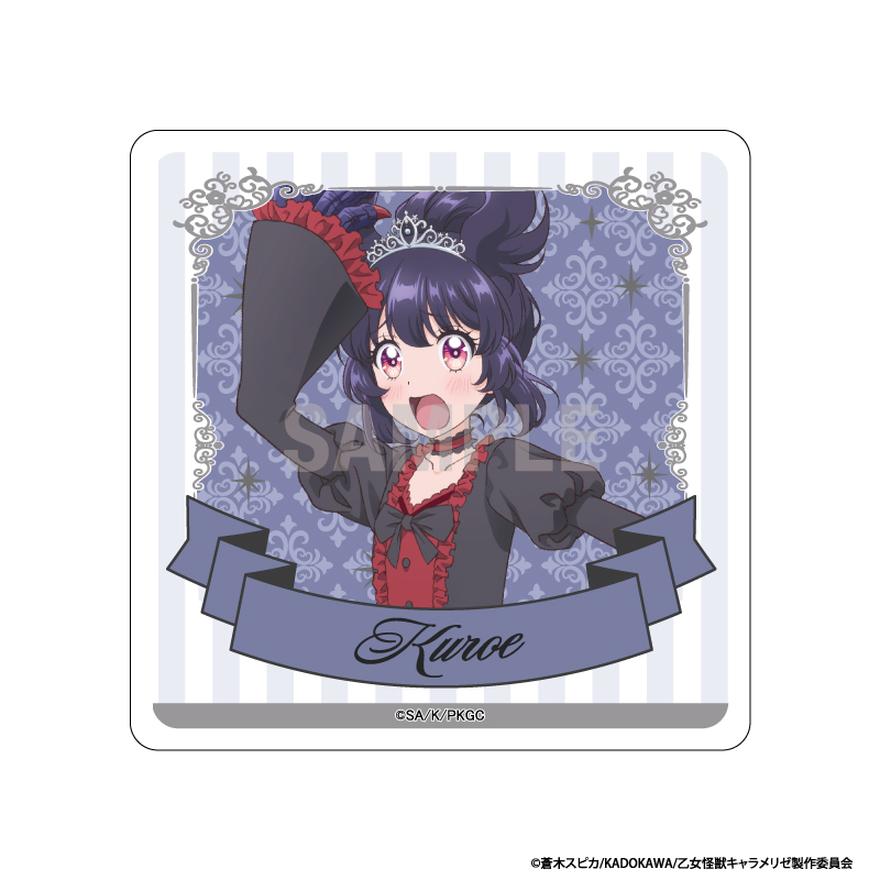 乙女怪獣キャラメリゼ アクリルコースター 赤石黒絵 B シンデレラコーデver - AniSmile