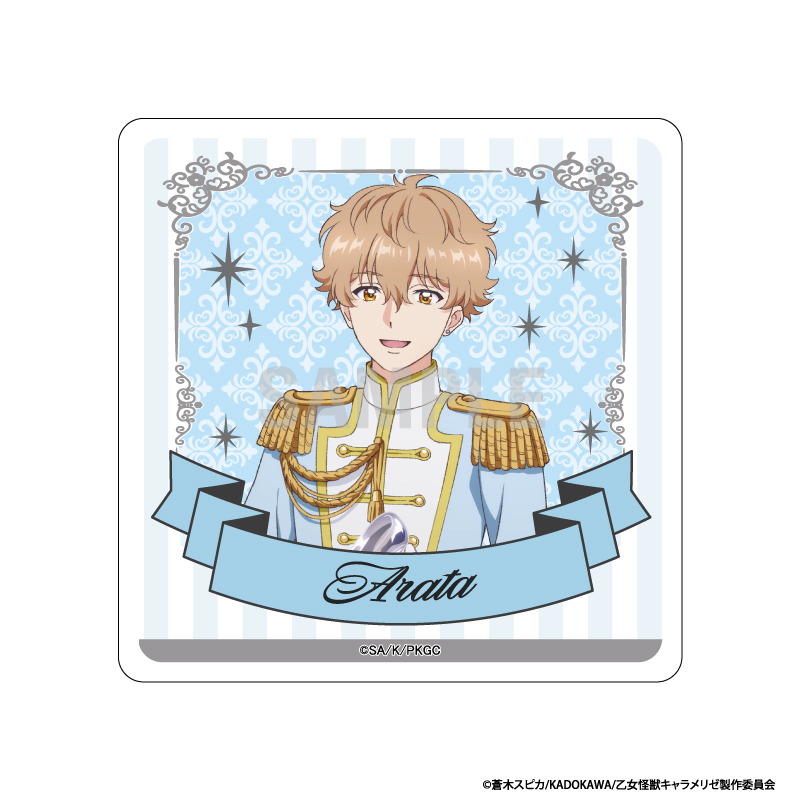 乙女怪獣キャラメリゼ アクリルコースター 南新汰 シンデレラコーデver - AniSmile